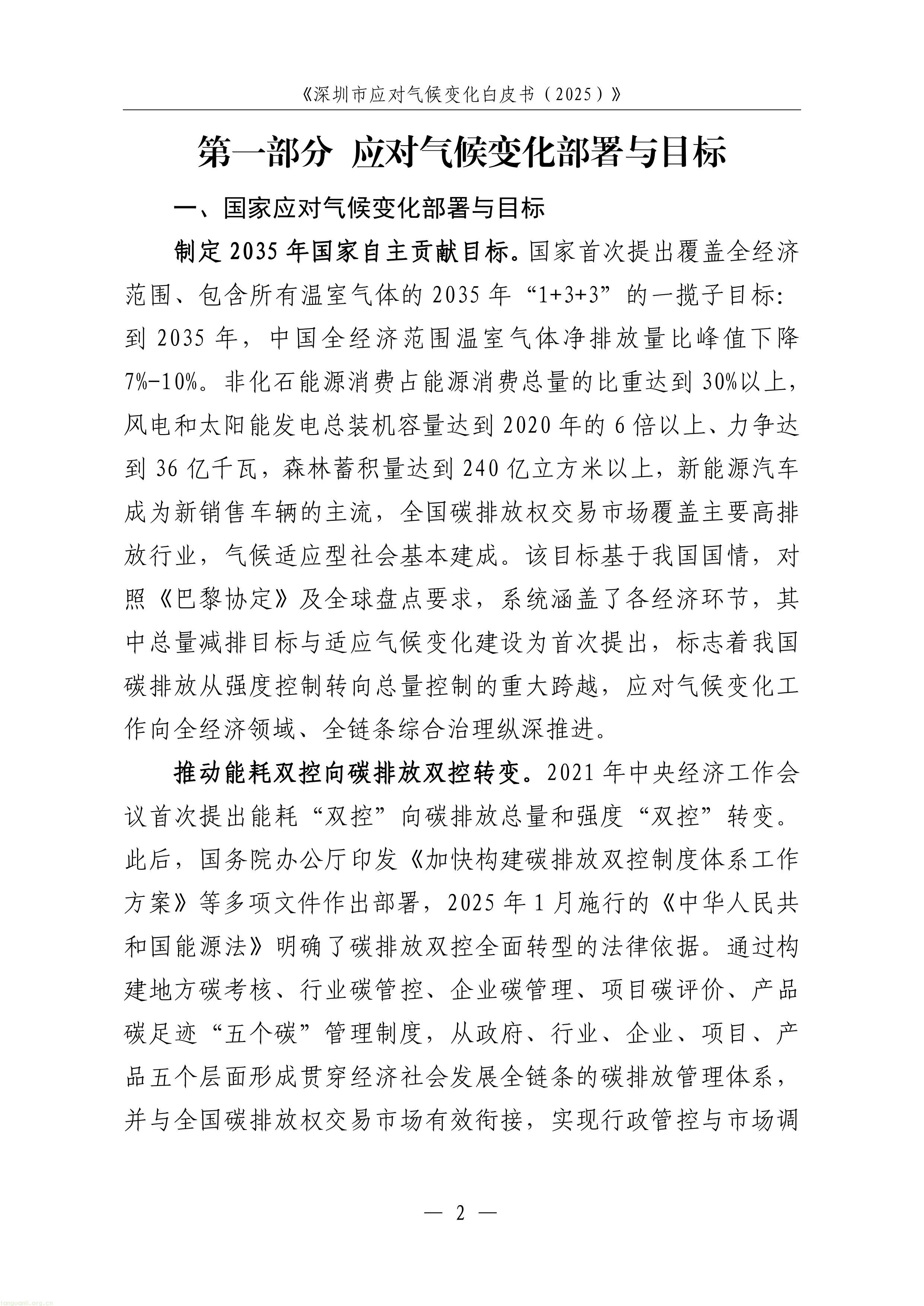 1-图片-4.jpg