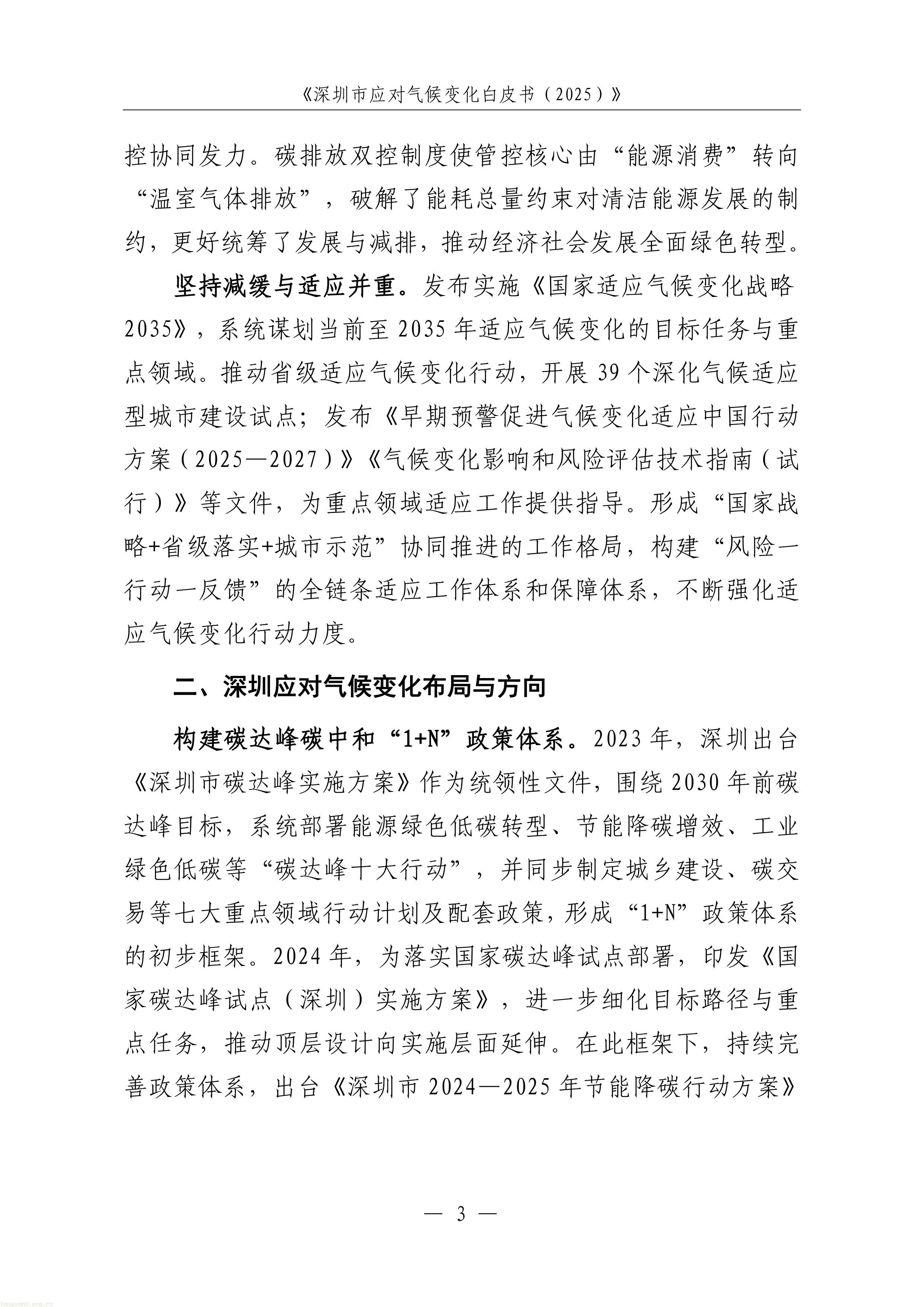 1-图片-5.jpg
