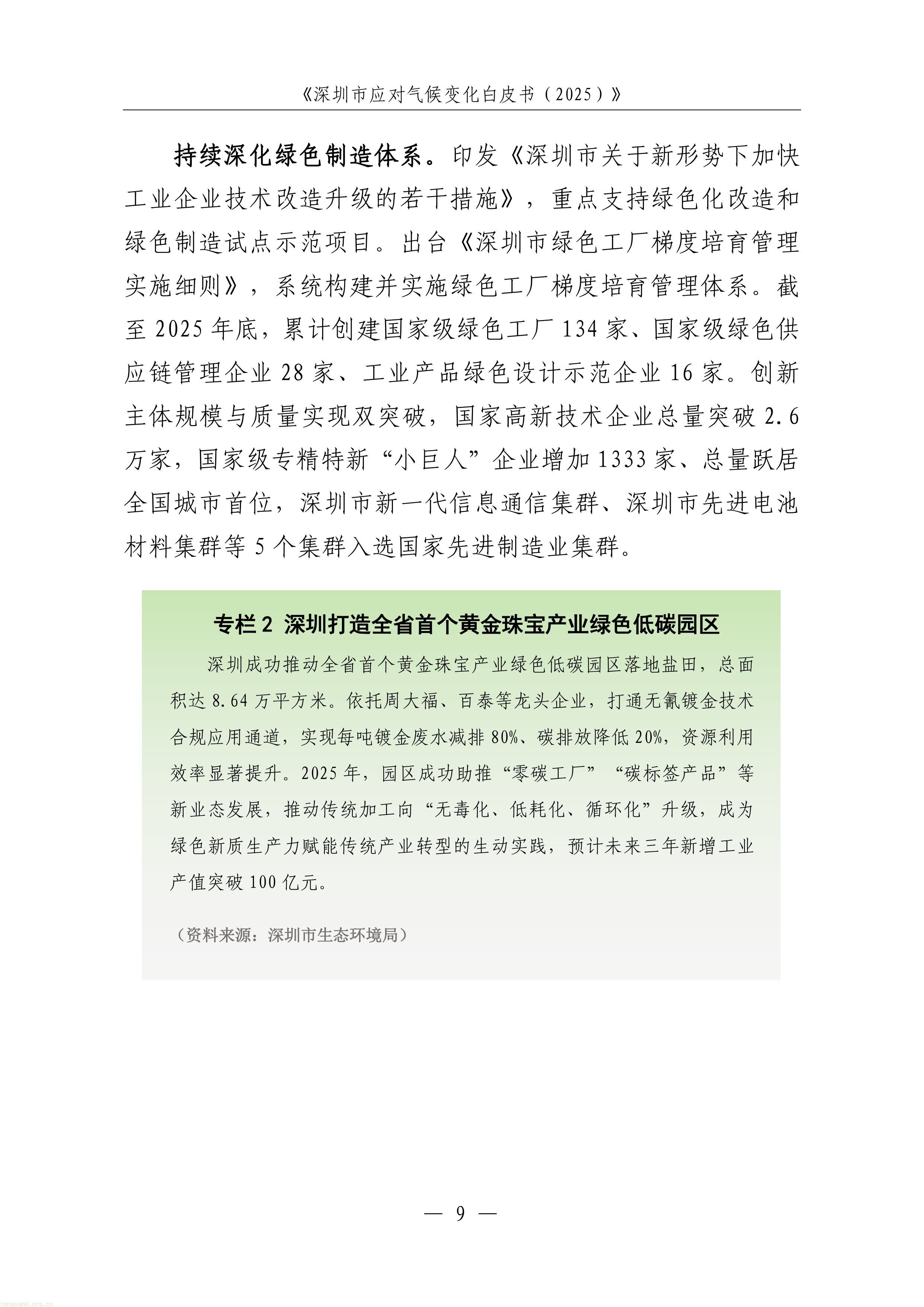 1-图片-11.jpg