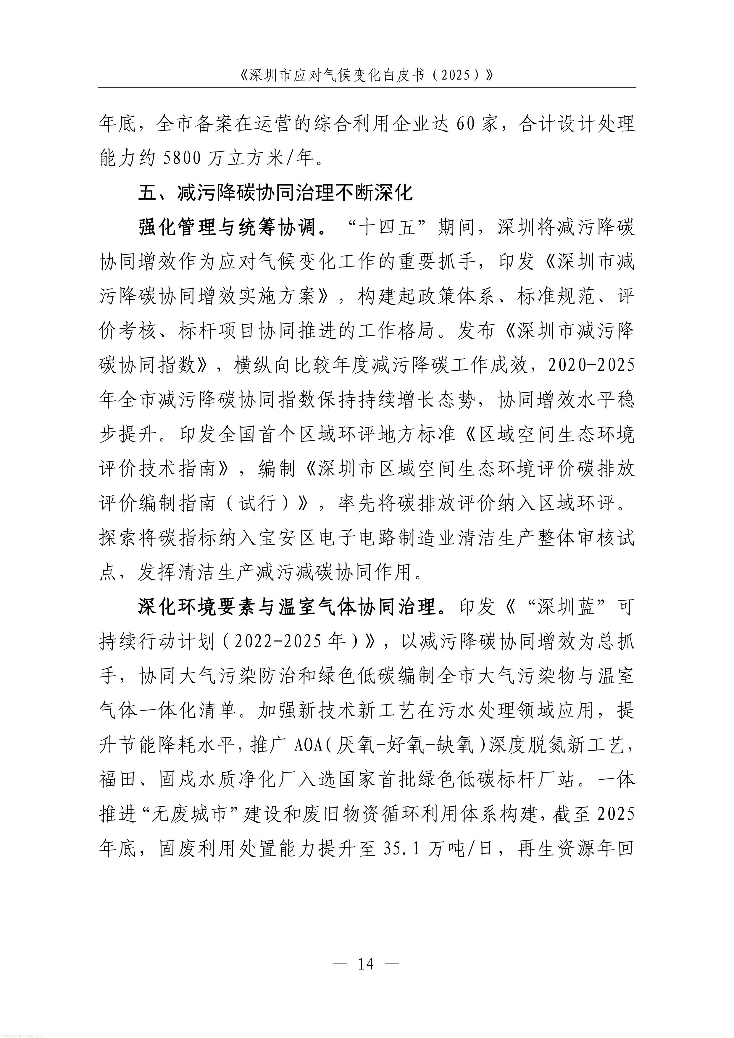 1-图片-16.jpg
