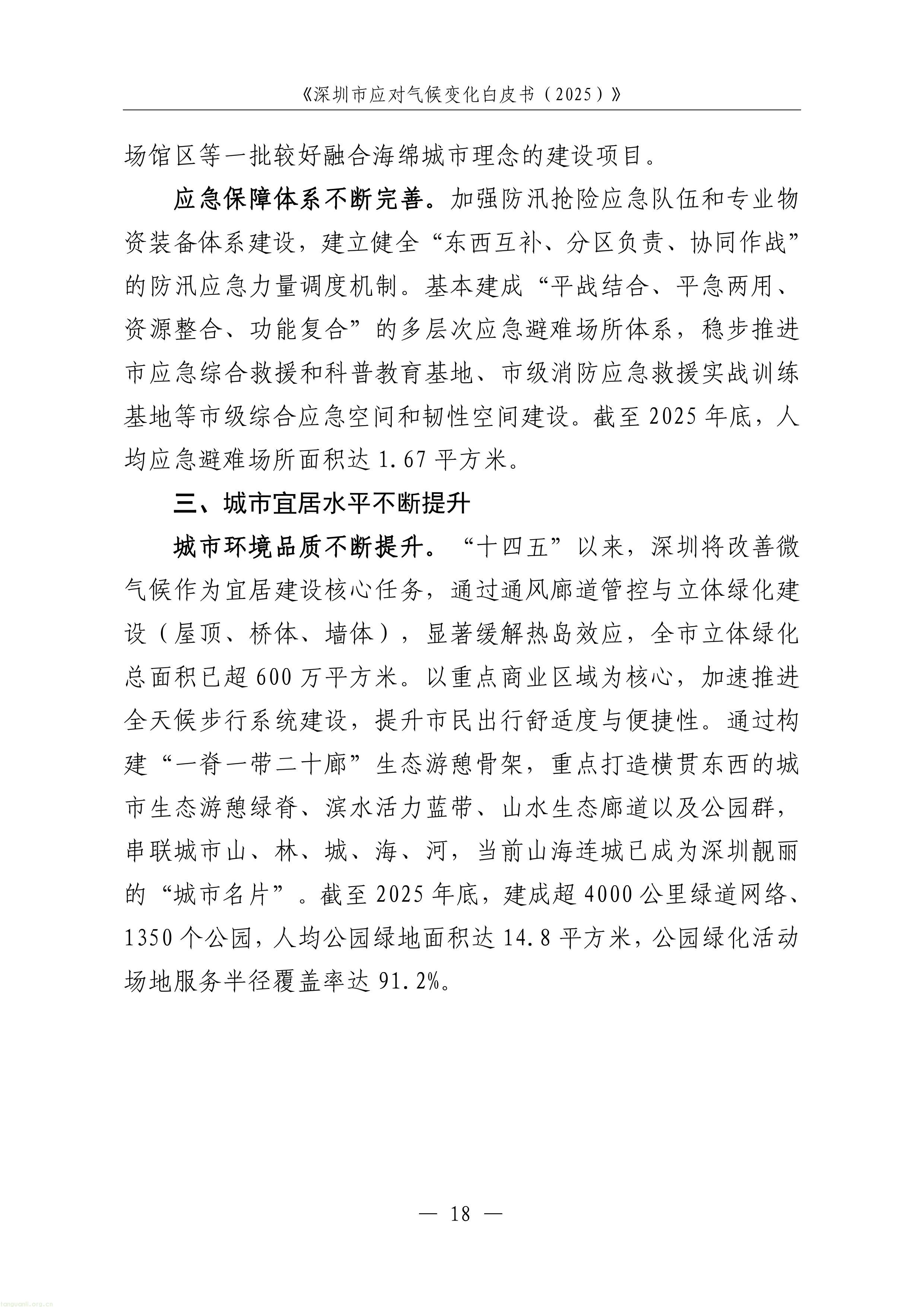 1-图片-20.jpg