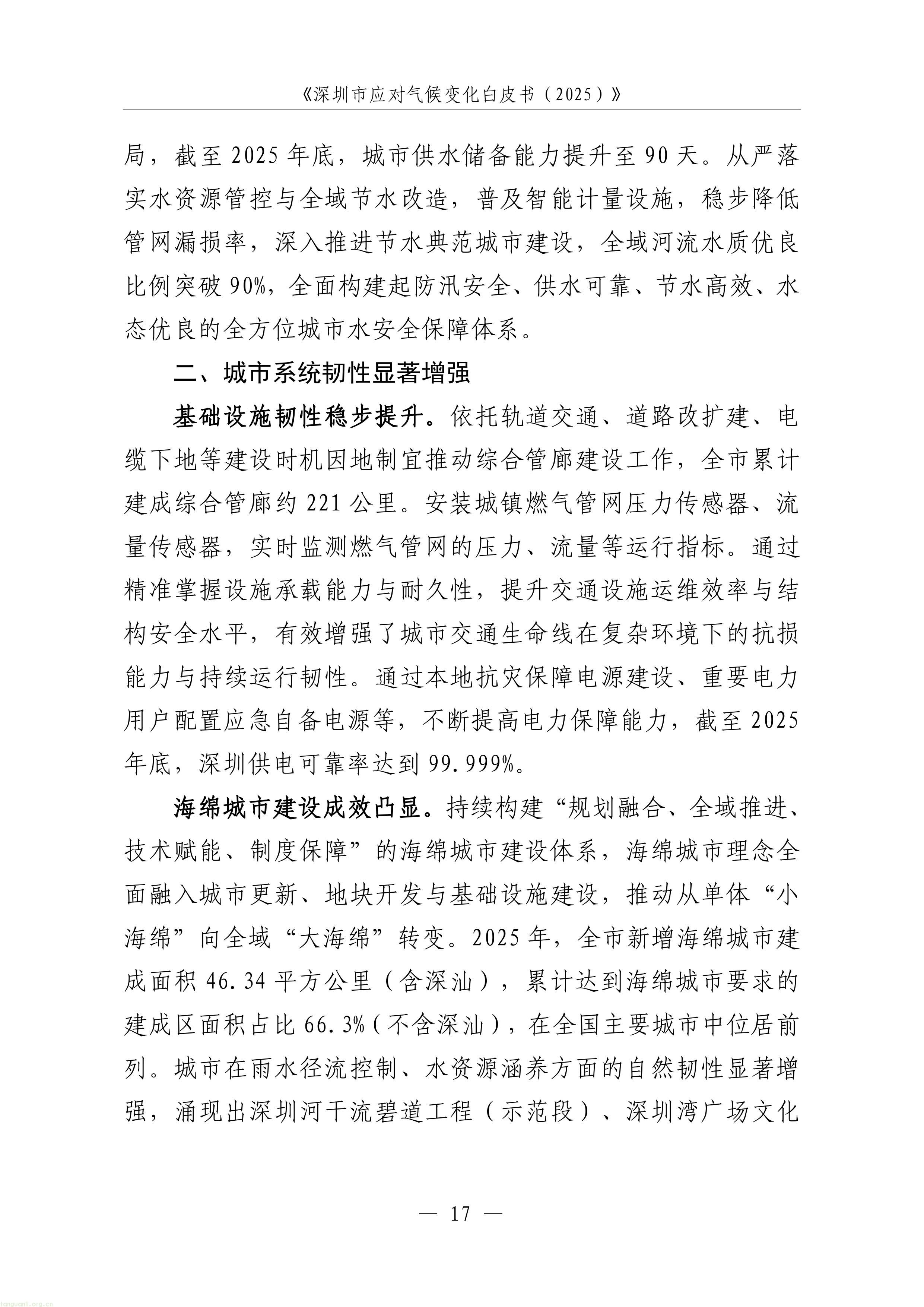 1-图片-19.jpg
