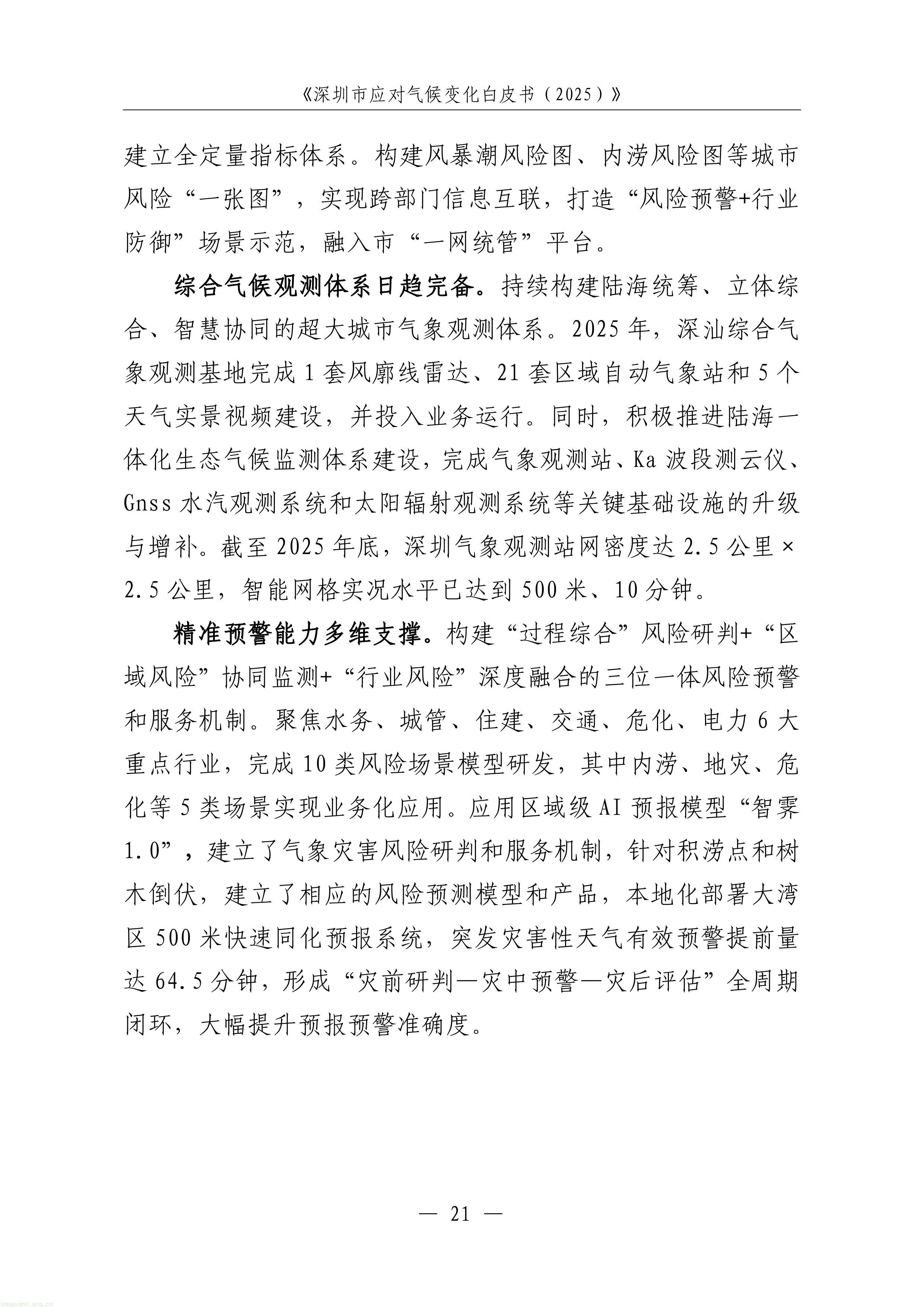 1-图片-23.jpg