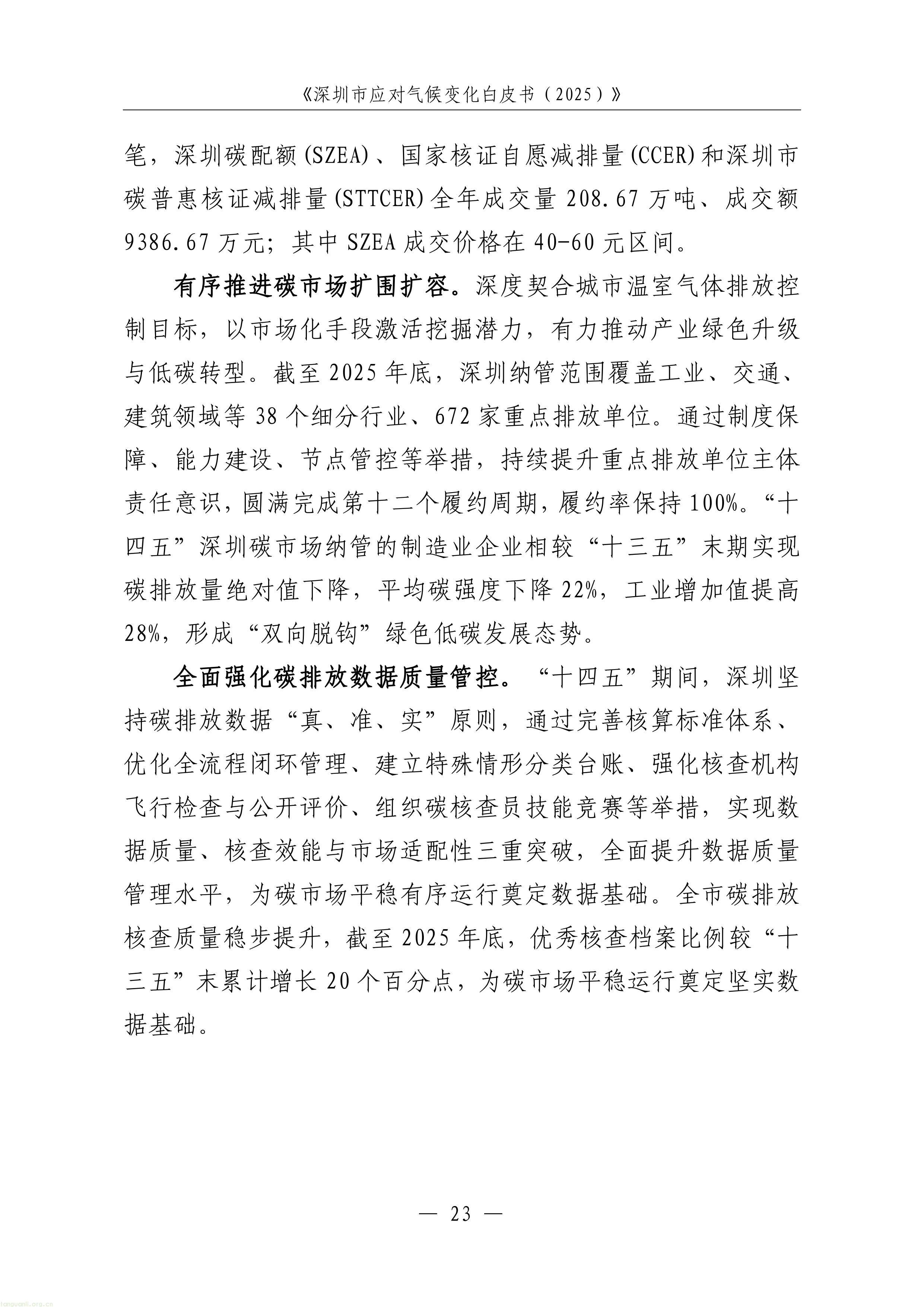 1-图片-25.jpg