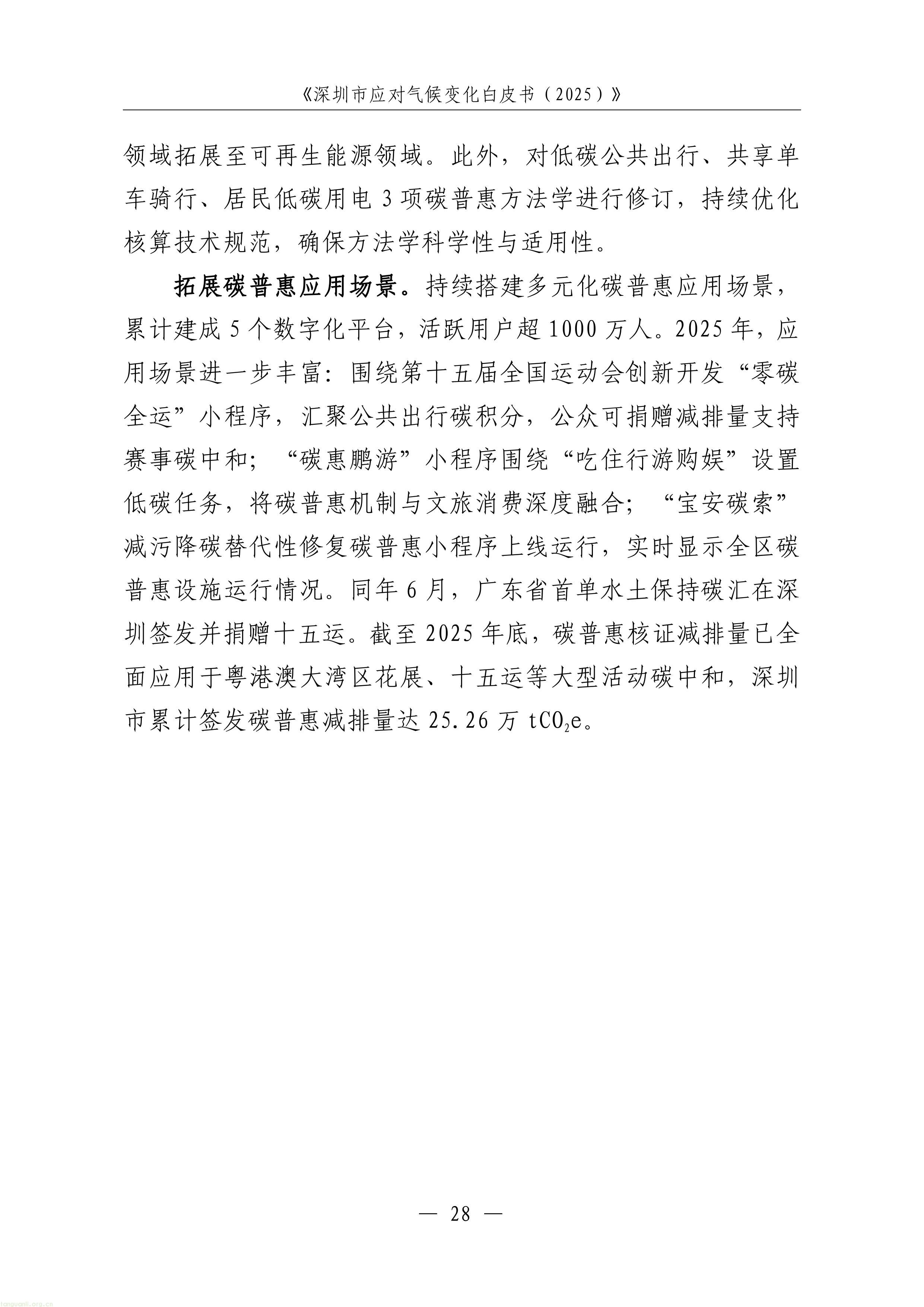 1-图片-30.jpg