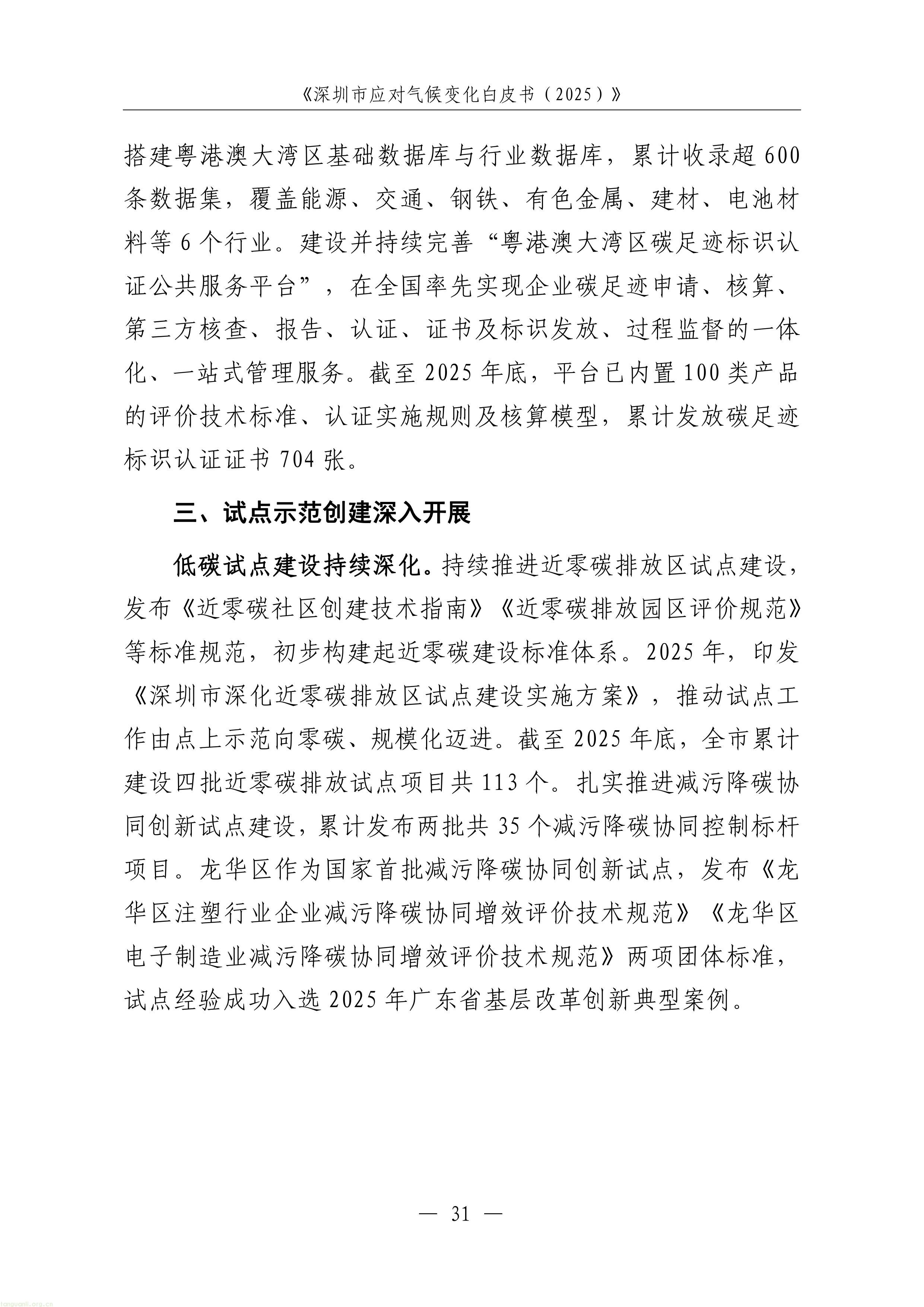 1-图片-33.jpg