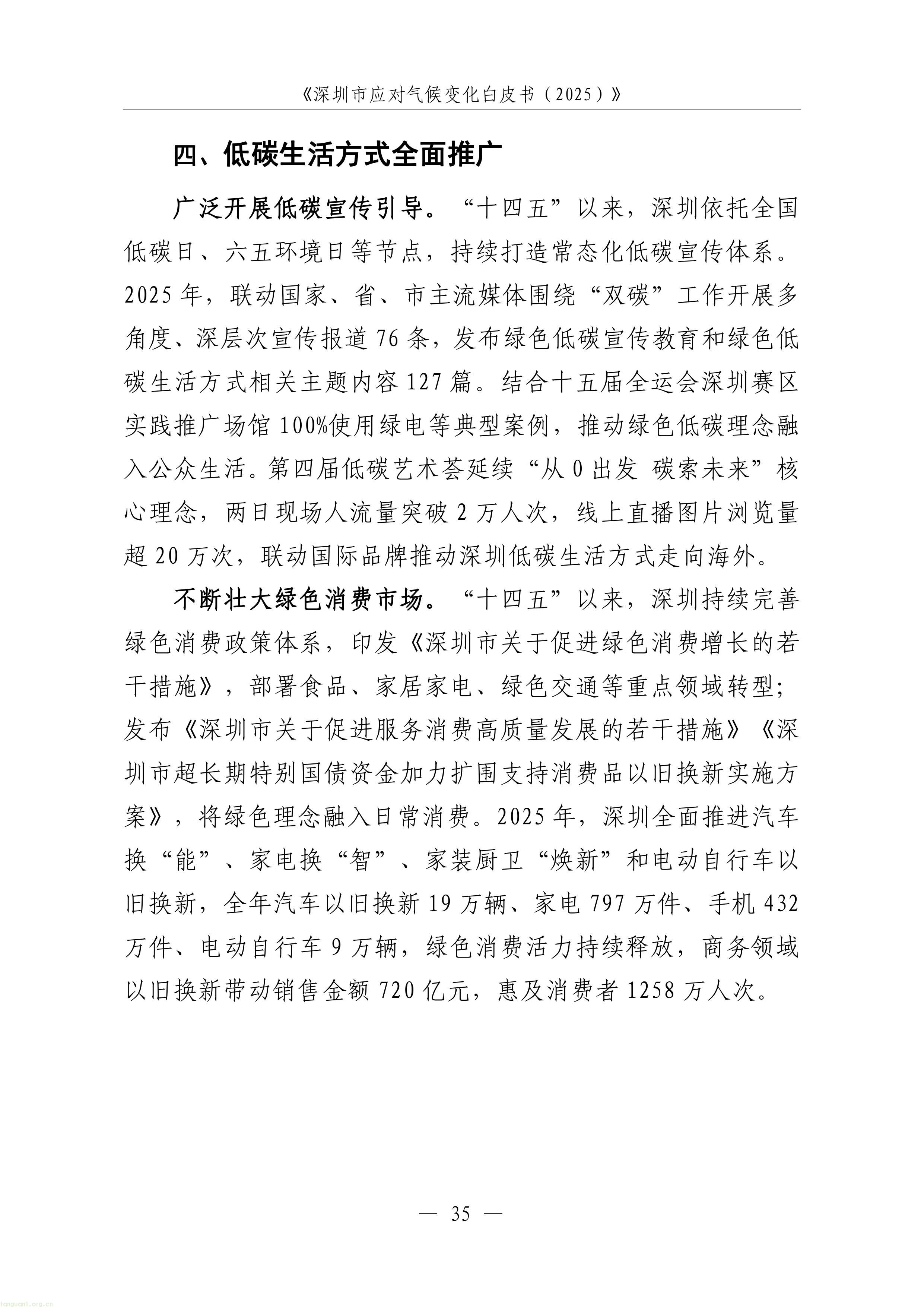 1-图片-37.jpg