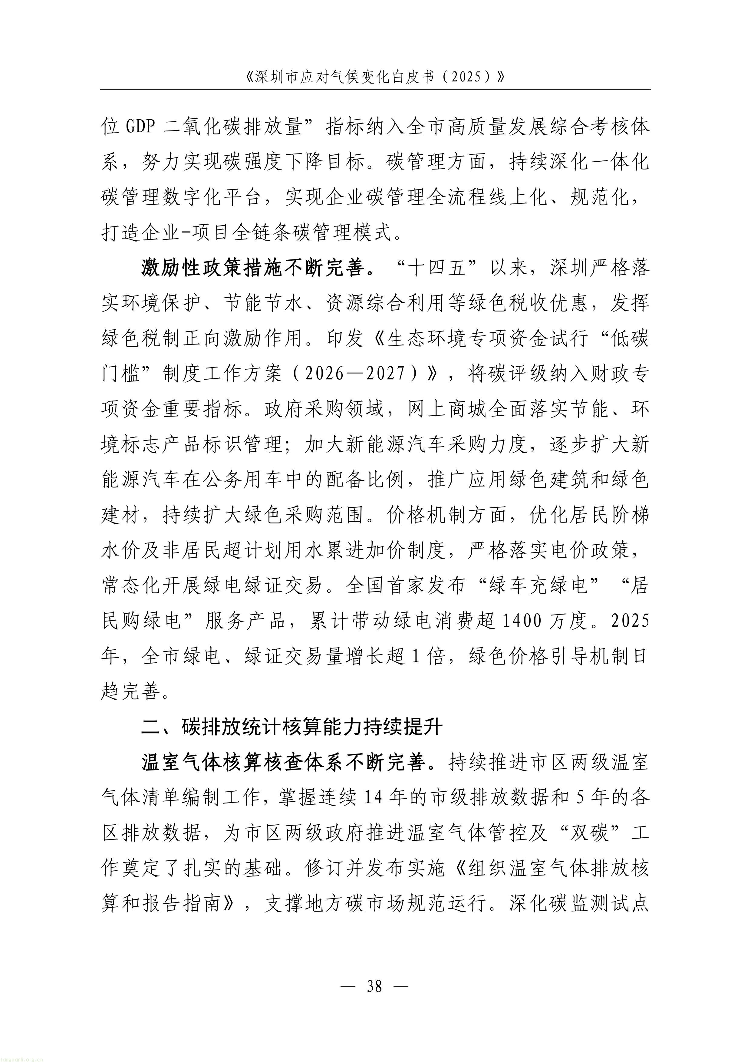 1-图片-40.jpg