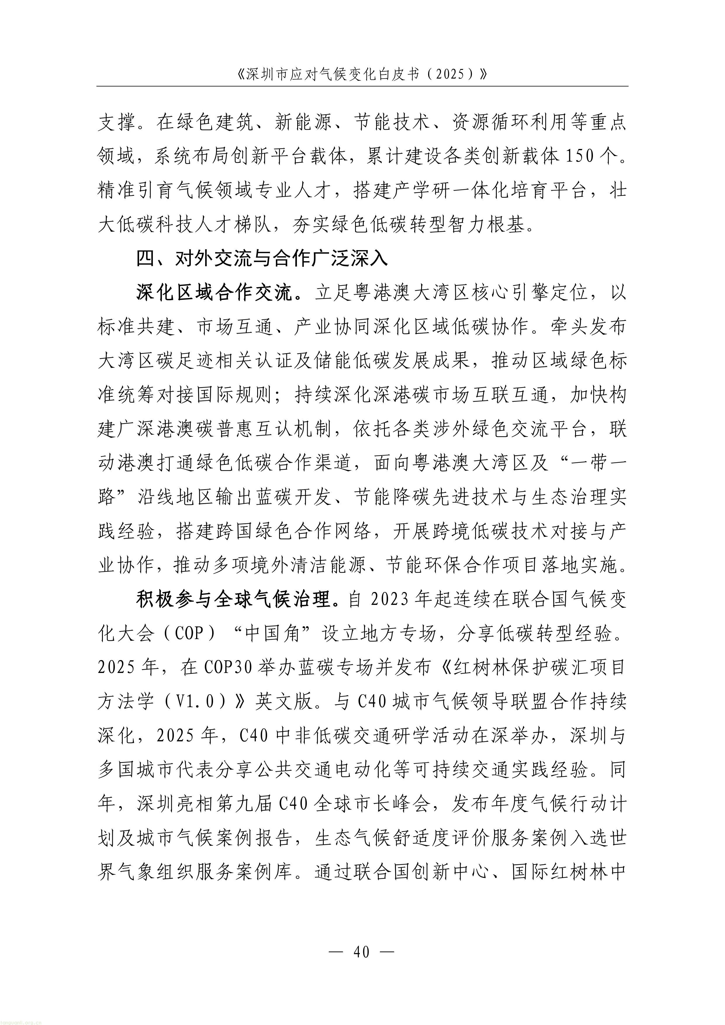 1-图片-42.jpg