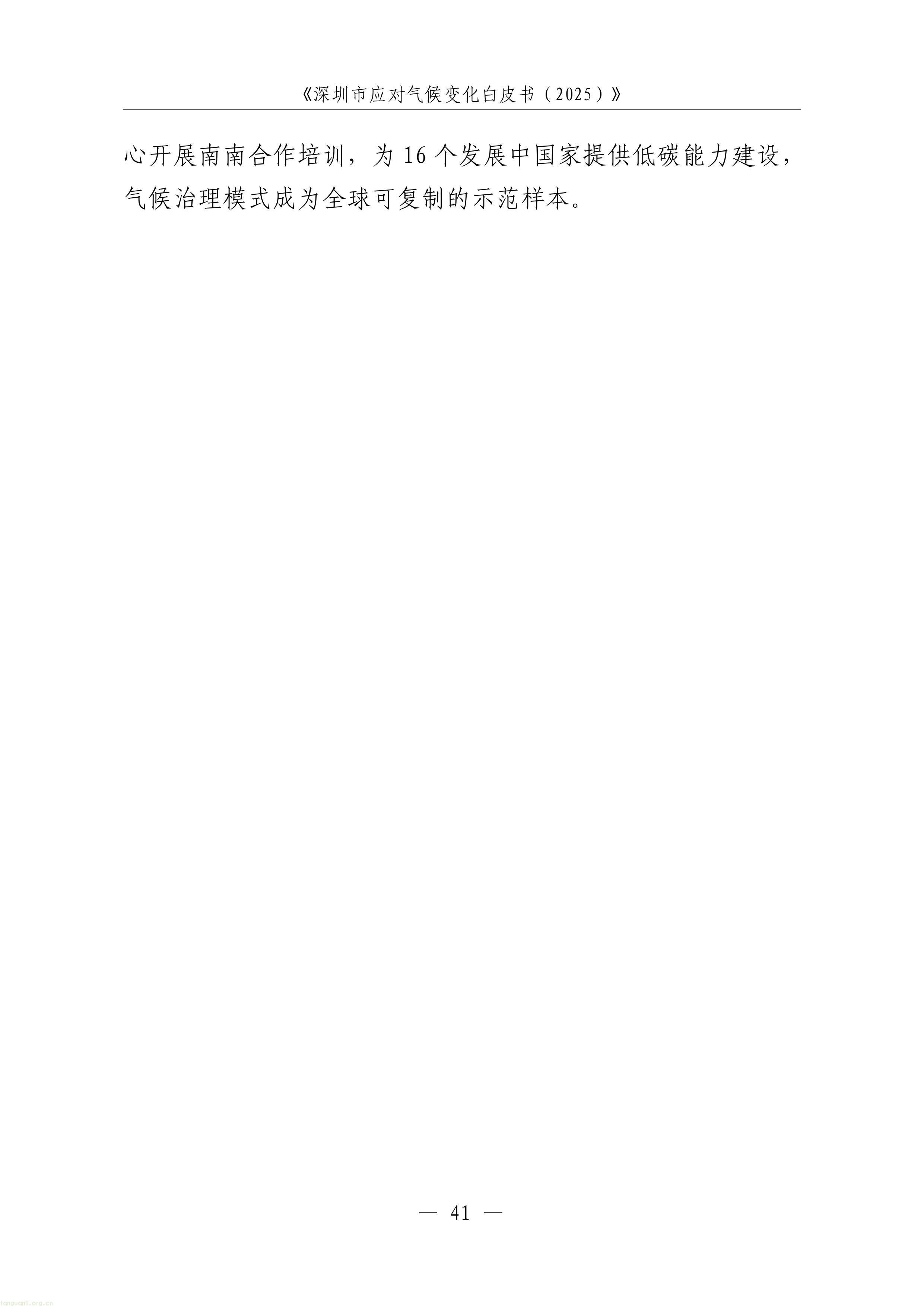 1-图片-43.jpg