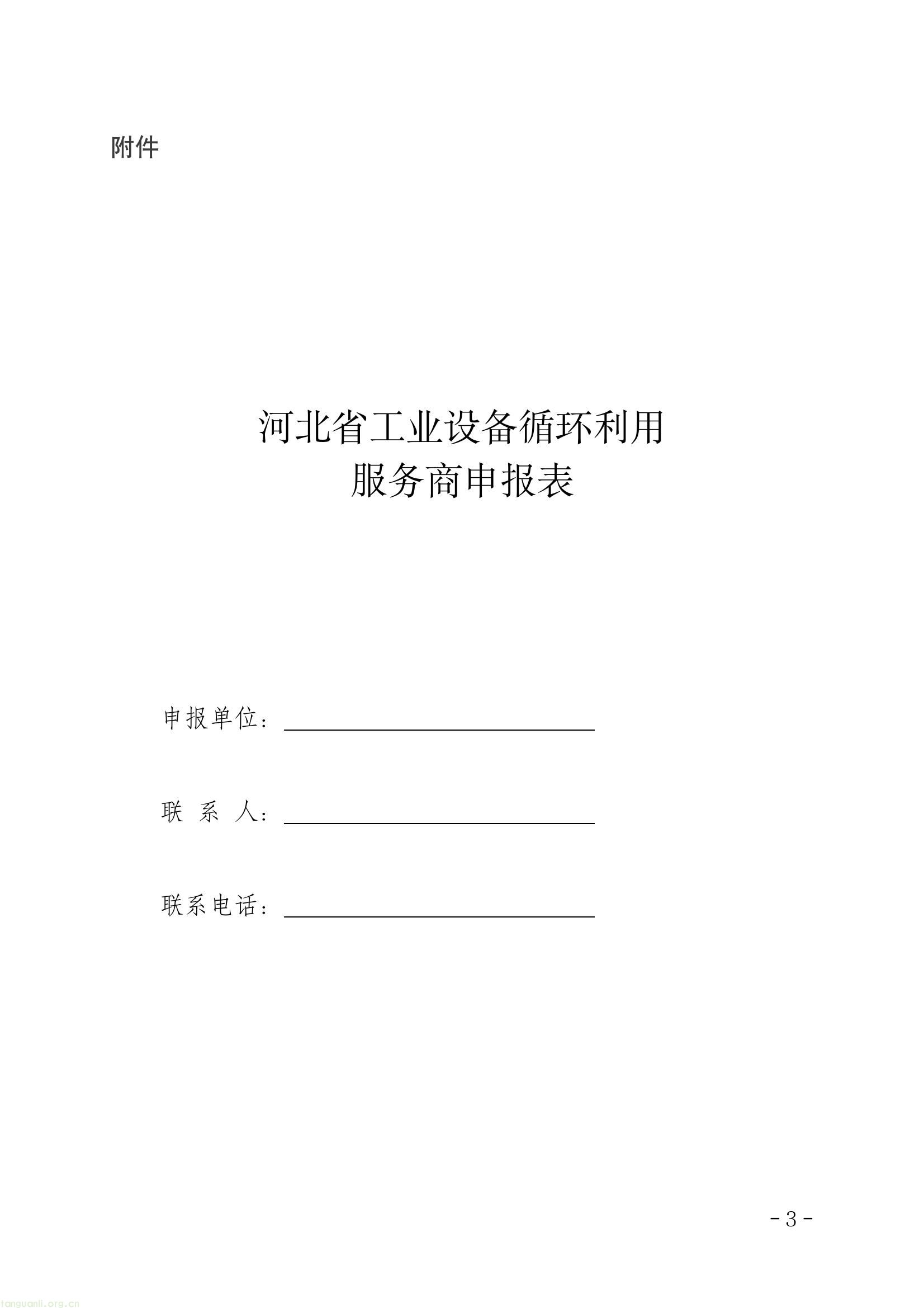 742d4cf19ddf4292af61be3d5eaa1882(3).jpg
