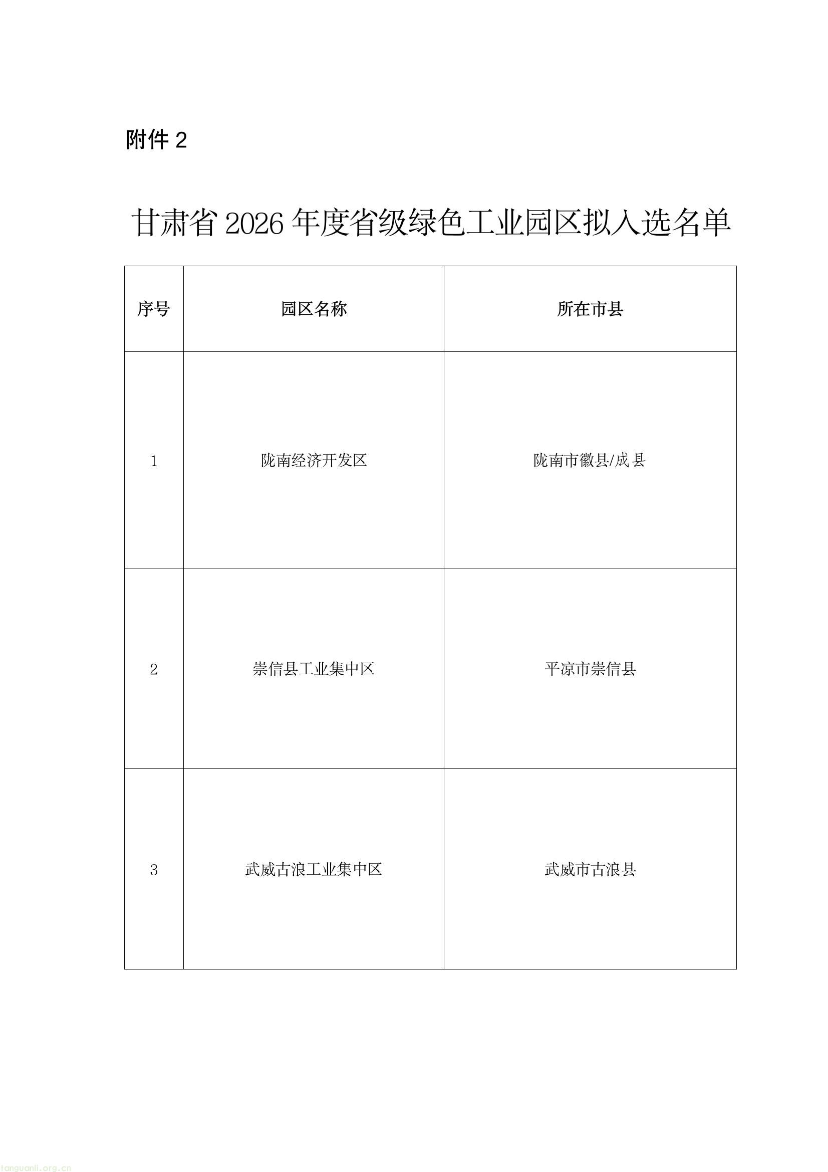 e87002088cf547279a7466040faeb7e1(1).jpg