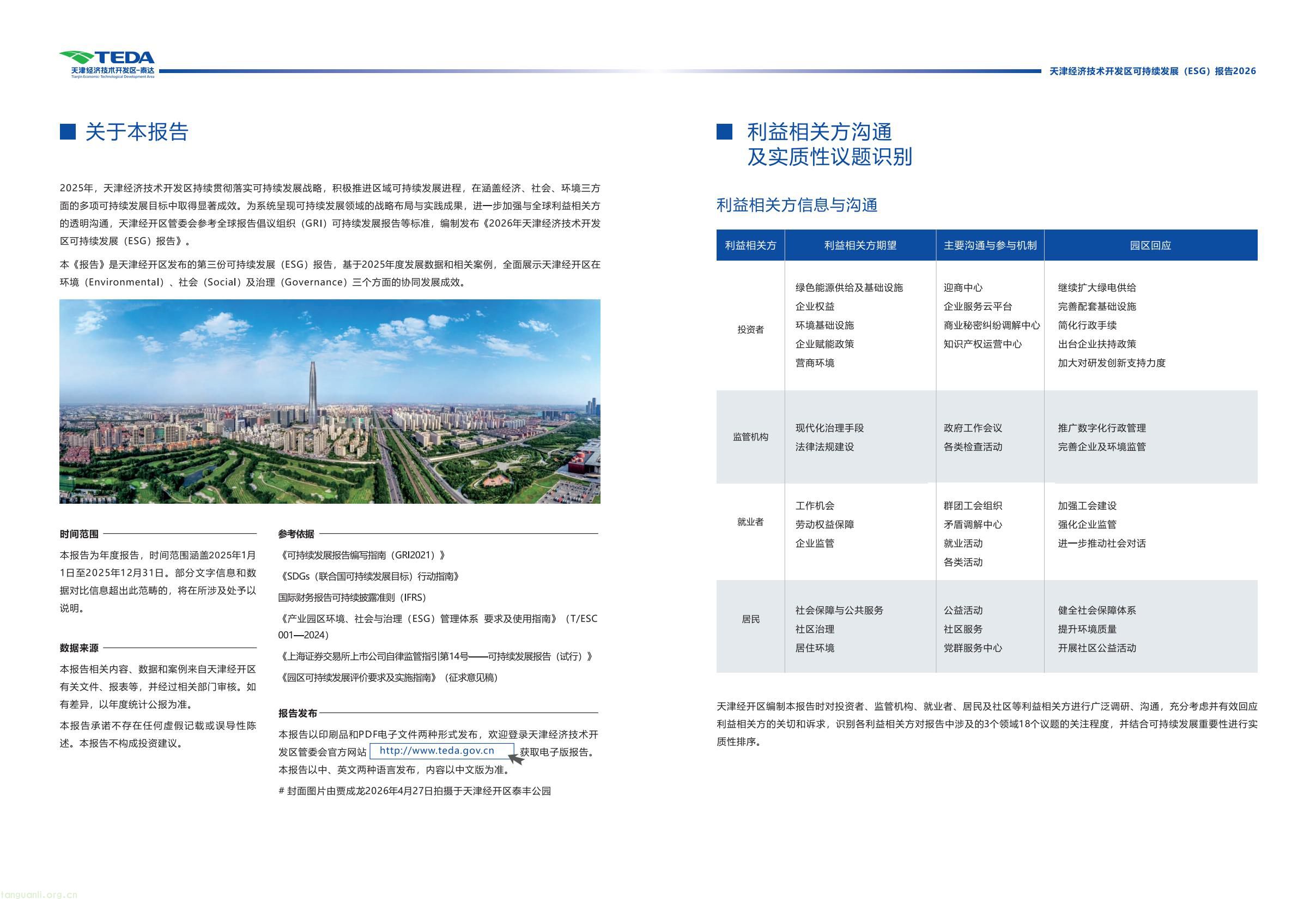 339fc0307a5c42cebcfac5ace34069bb(2).jpg