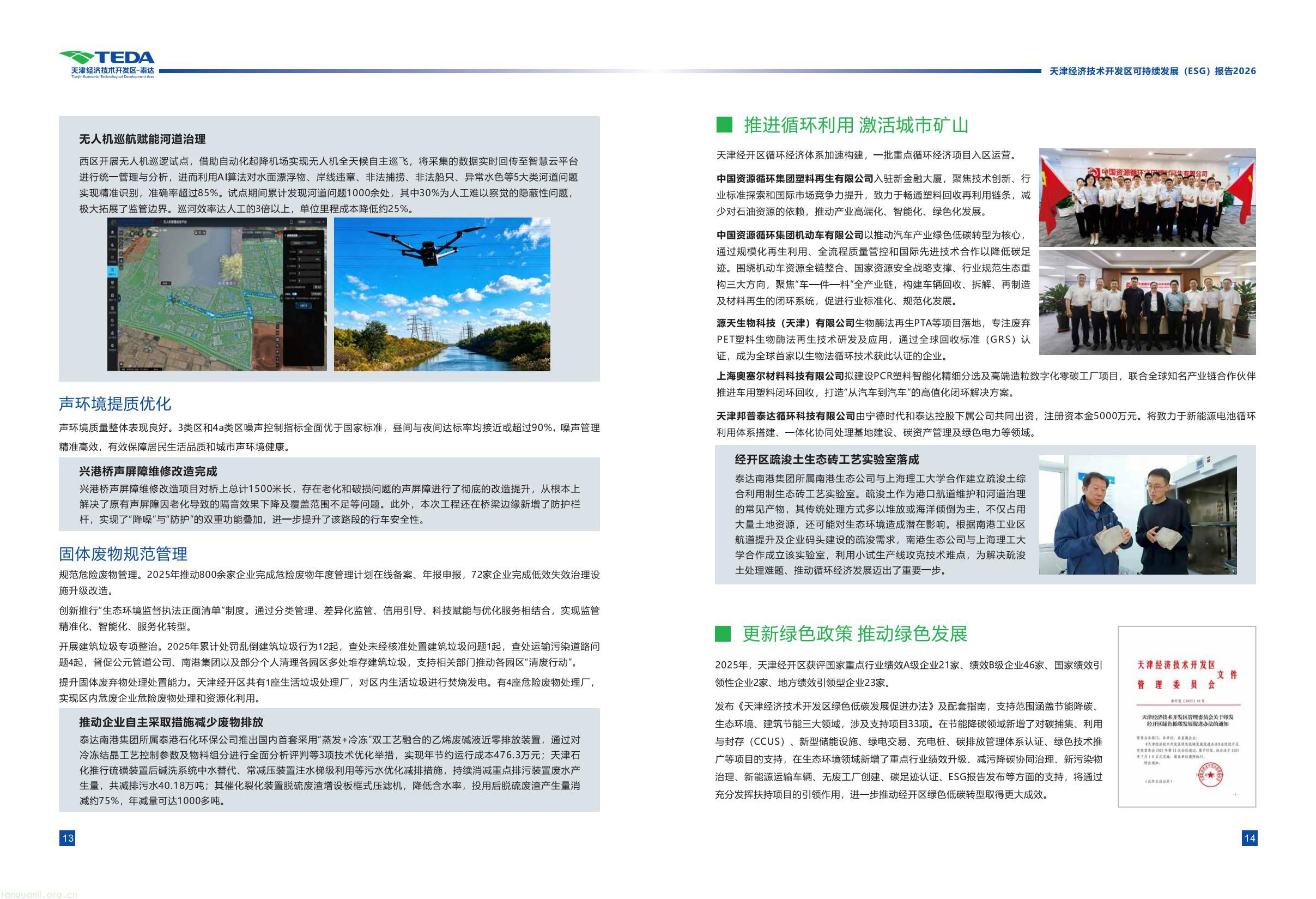 339fc0307a5c42cebcfac5ace34069bb(11).jpg