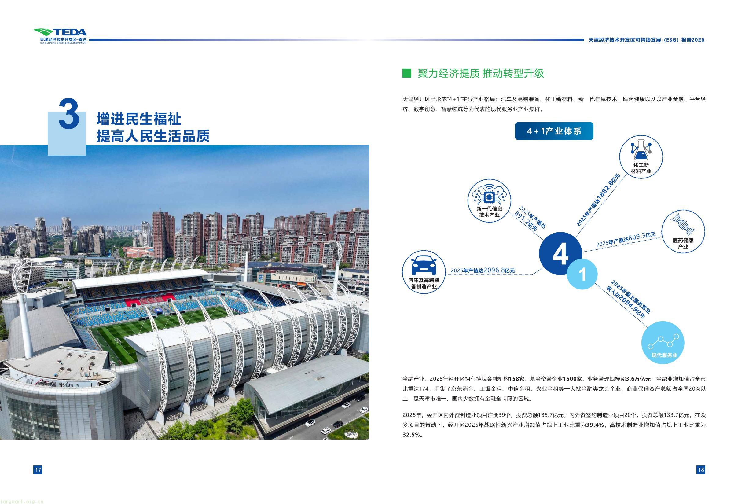 339fc0307a5c42cebcfac5ace34069bb(13).jpg