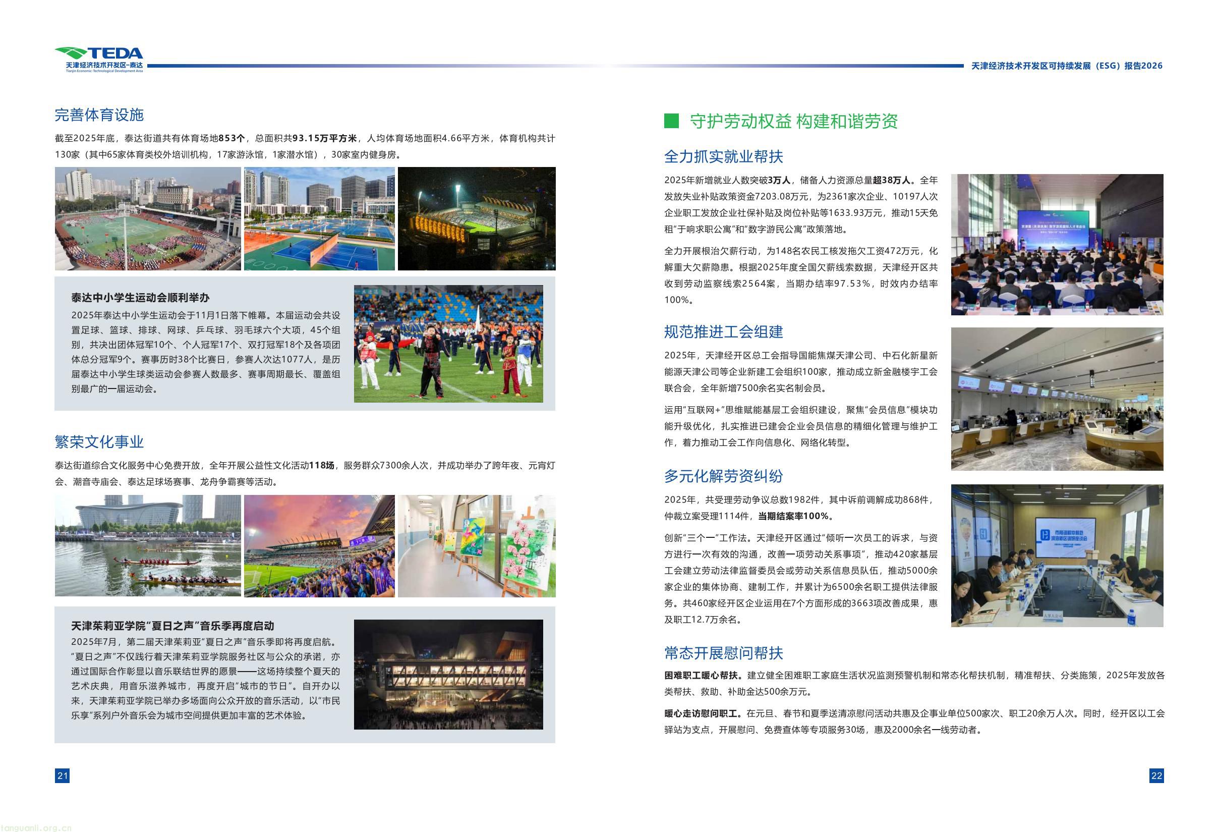 339fc0307a5c42cebcfac5ace34069bb(15).jpg