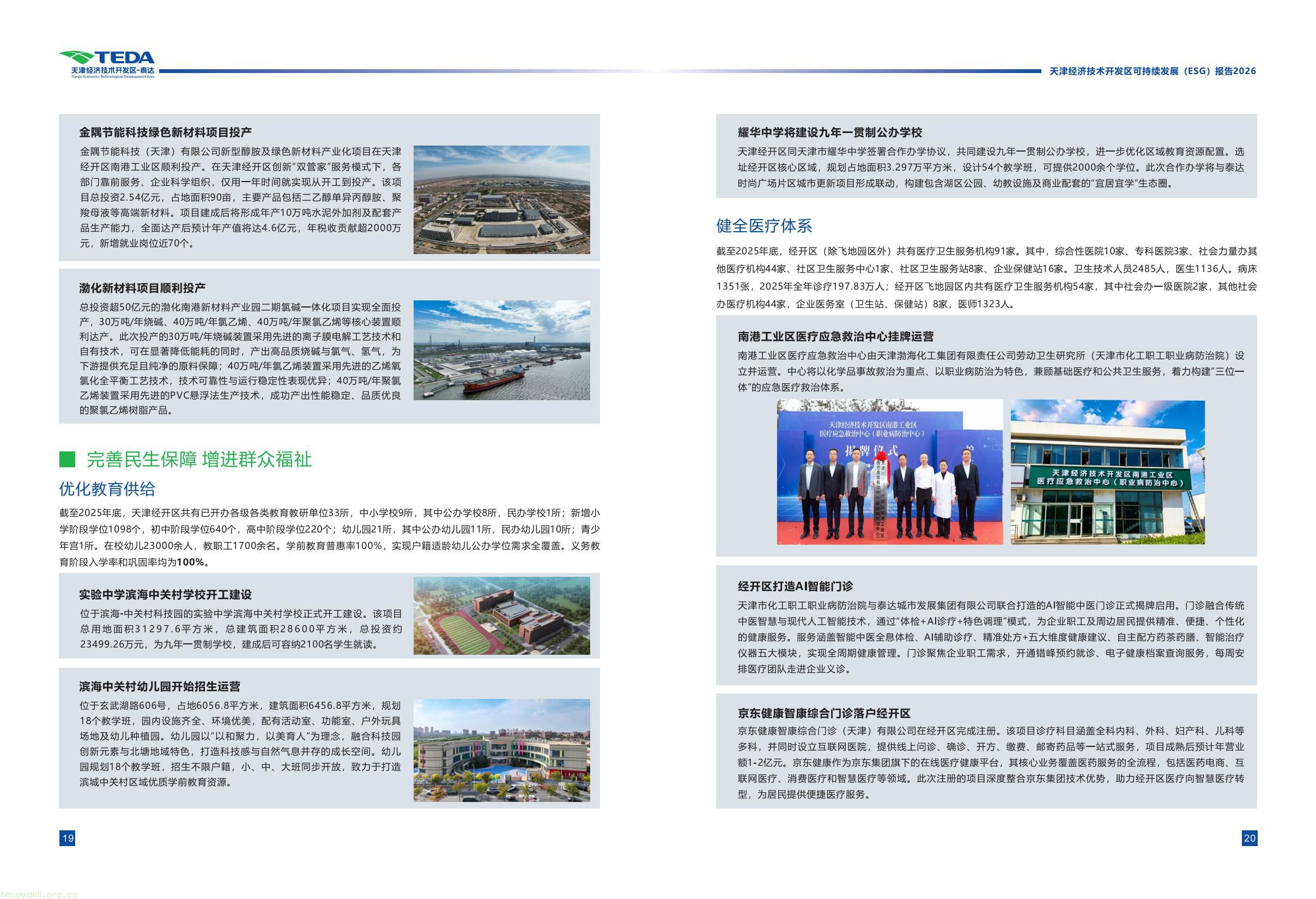 339fc0307a5c42cebcfac5ace34069bb(14).jpg