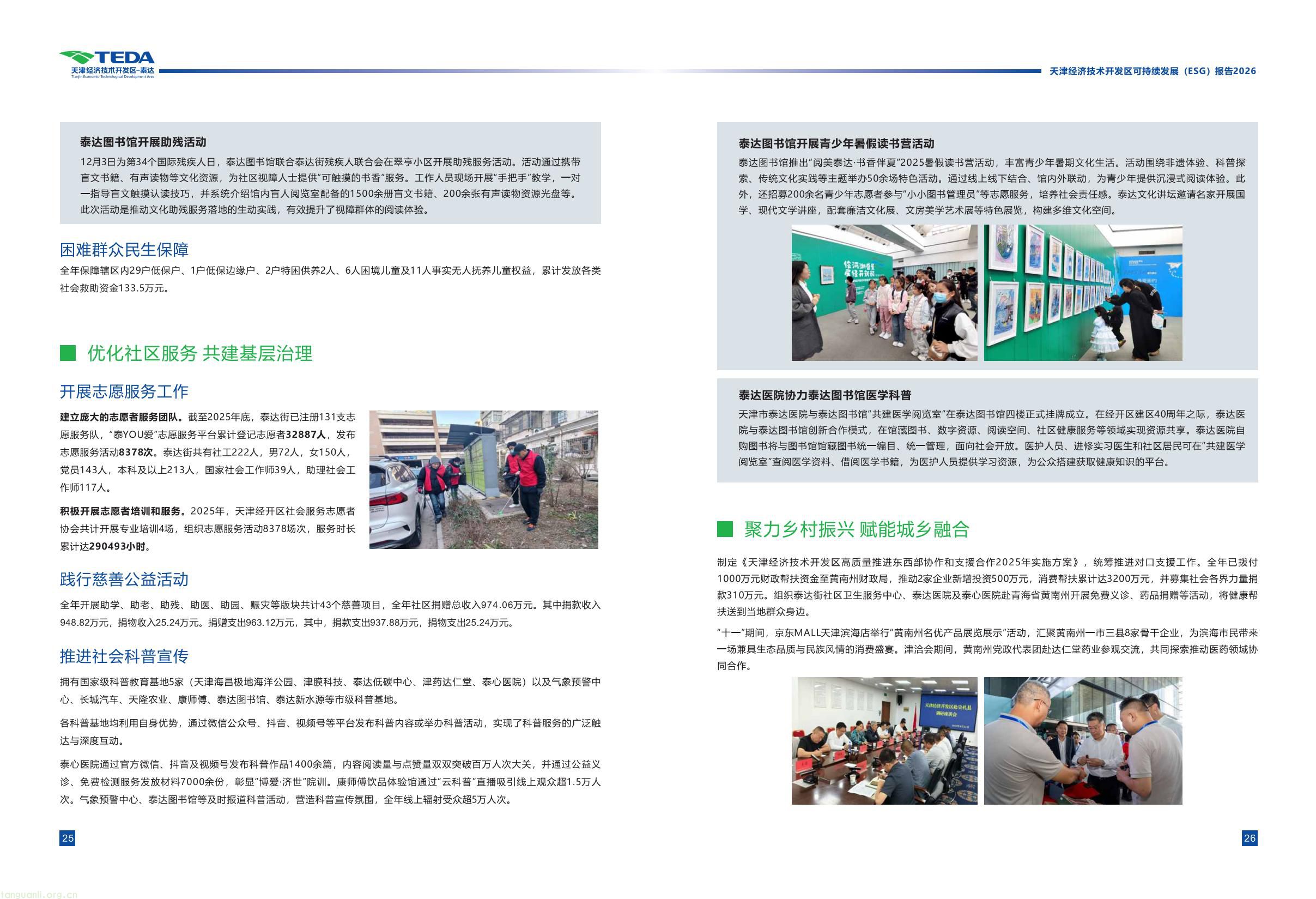 339fc0307a5c42cebcfac5ace34069bb(17).jpg