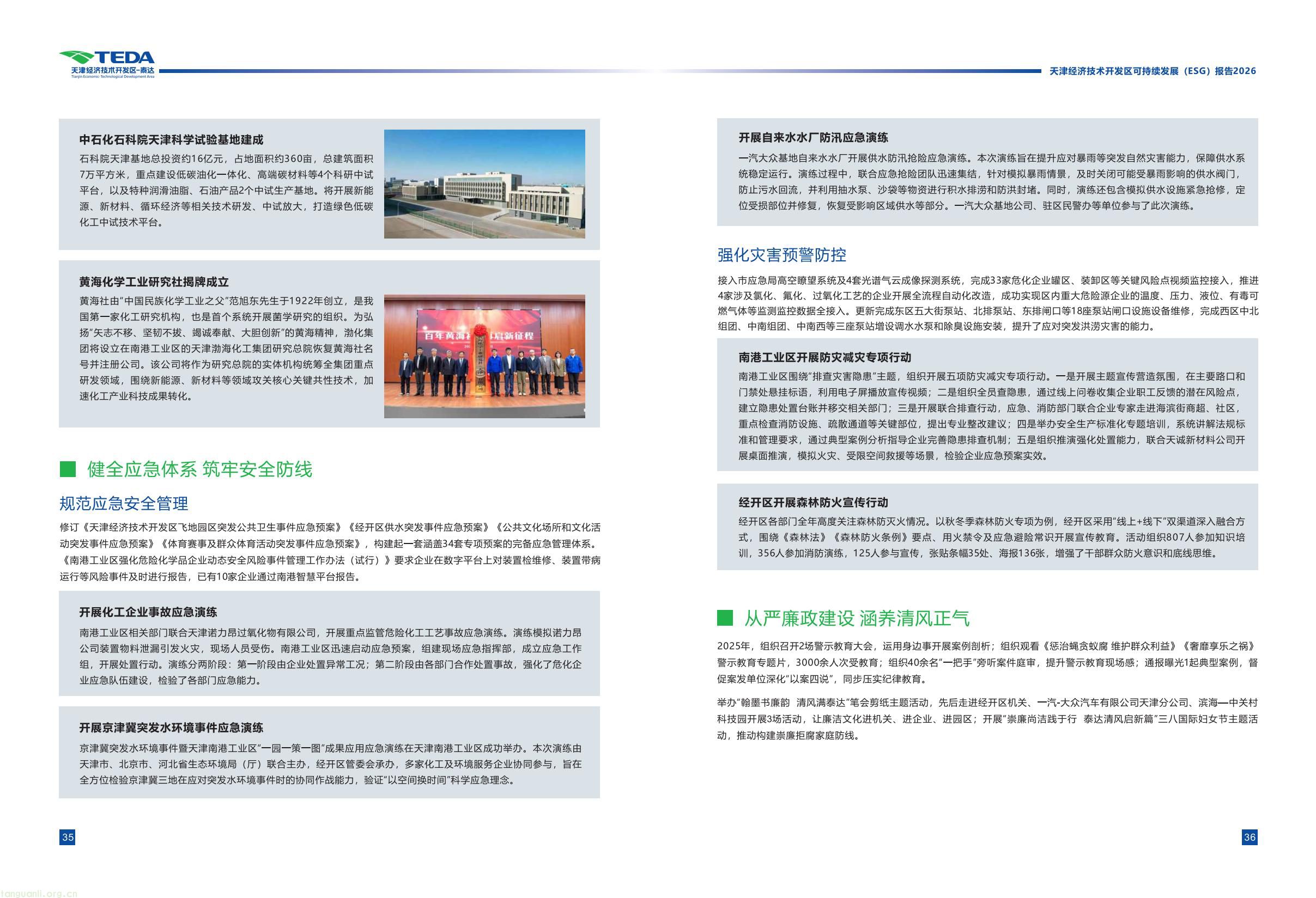 339fc0307a5c42cebcfac5ace34069bb(22).jpg