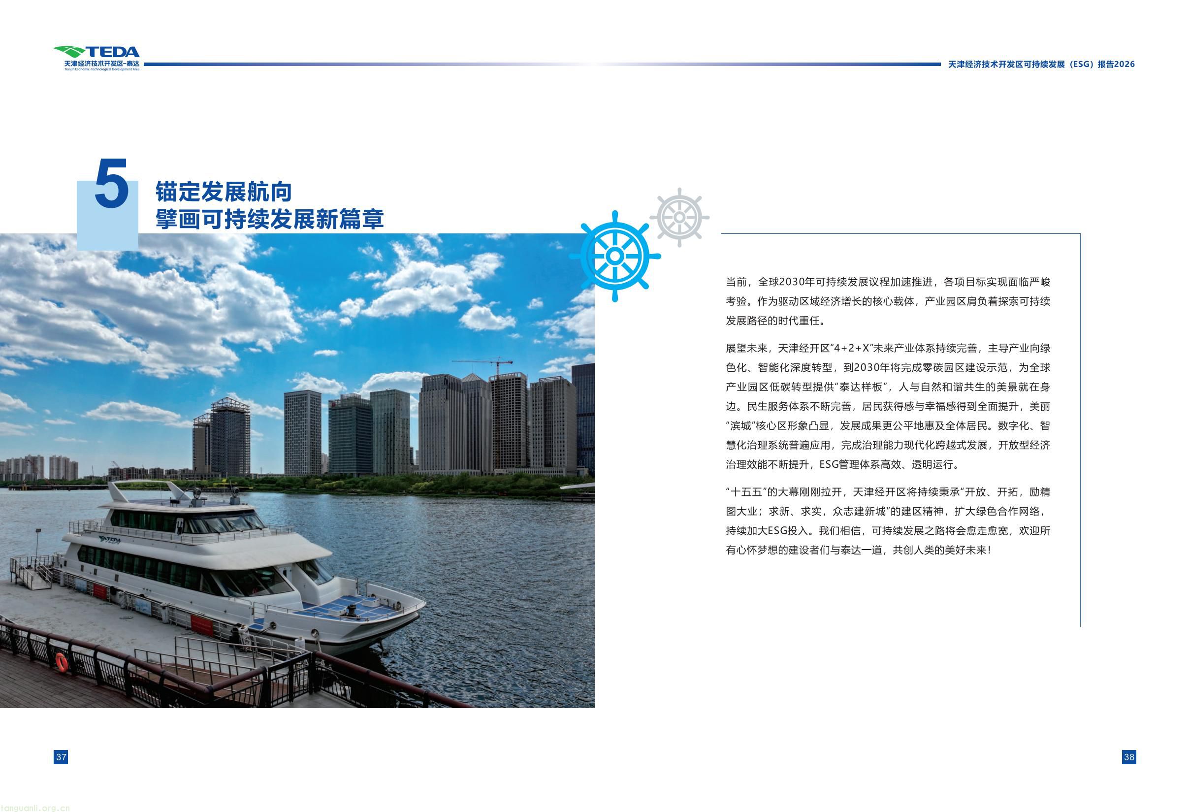 339fc0307a5c42cebcfac5ace34069bb(23).jpg