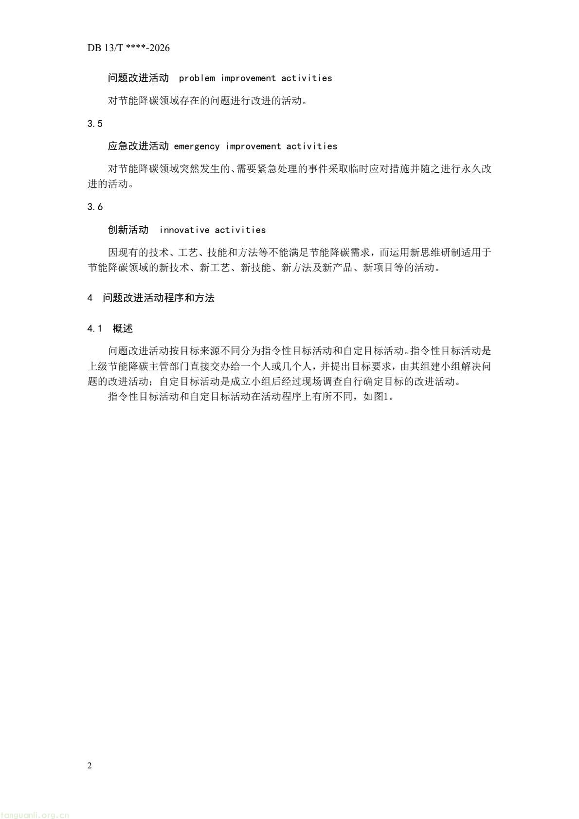 a1bd5648120d4726b08e0f3d926b954f(10).jpg