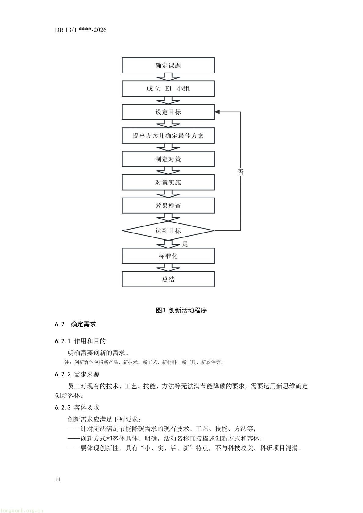 a1bd5648120d4726b08e0f3d926b954f(22).jpg