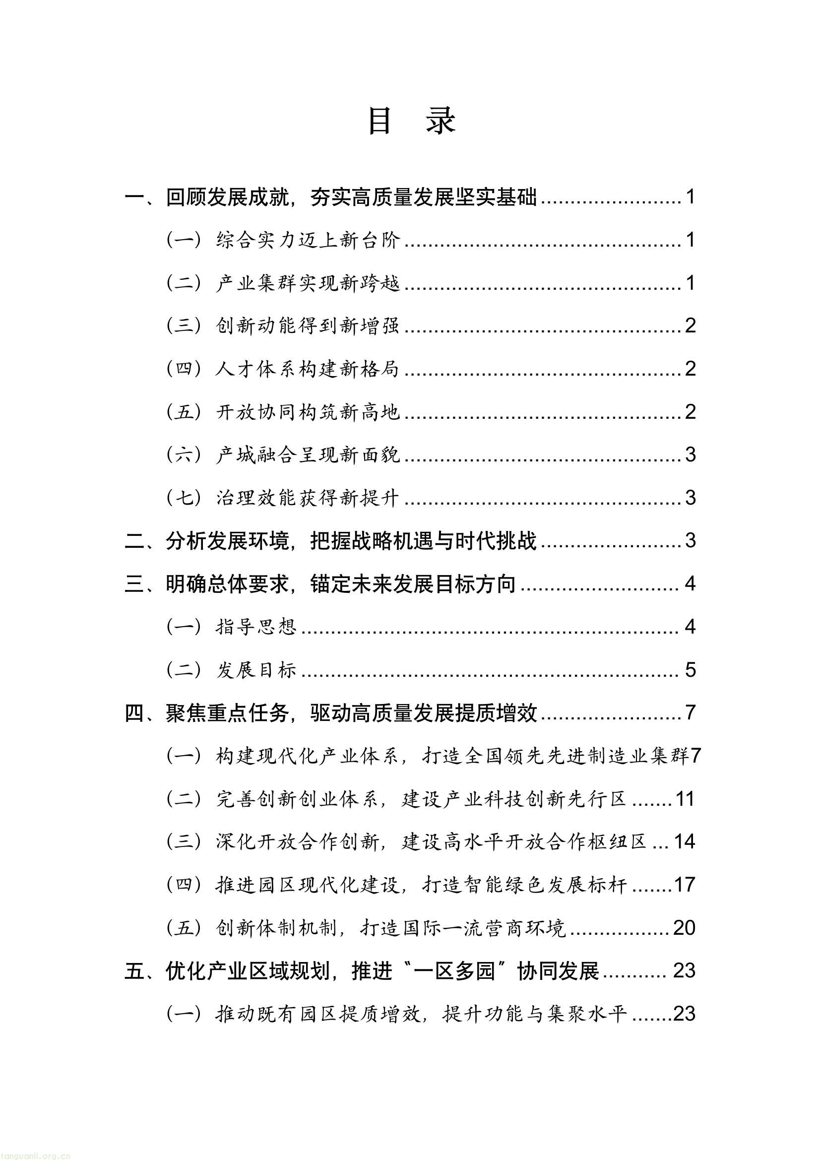 6d906dca9e2c4b5fa99d31b8db0a19d5(2).jpg