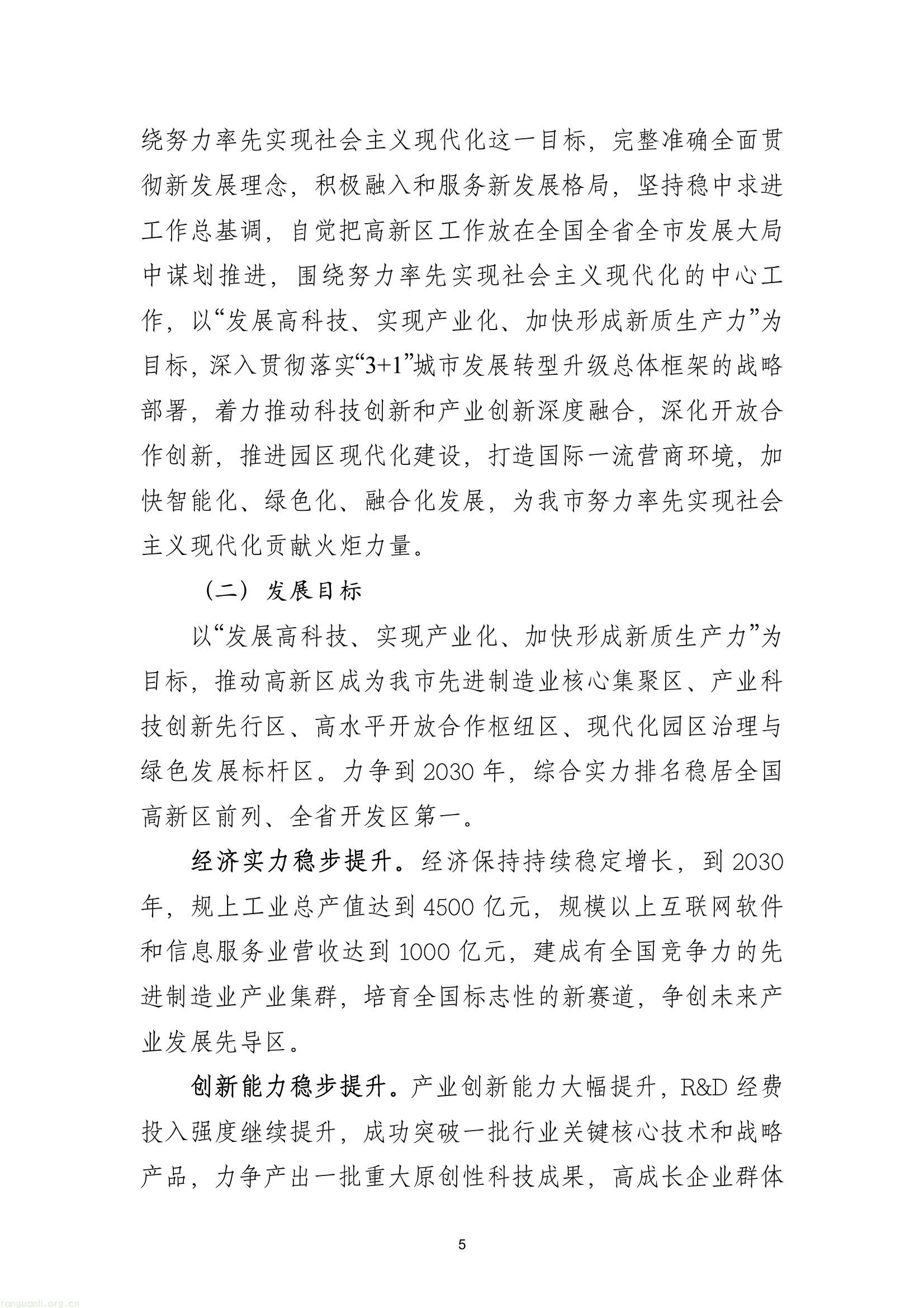 6d906dca9e2c4b5fa99d31b8db0a19d5(8).jpg