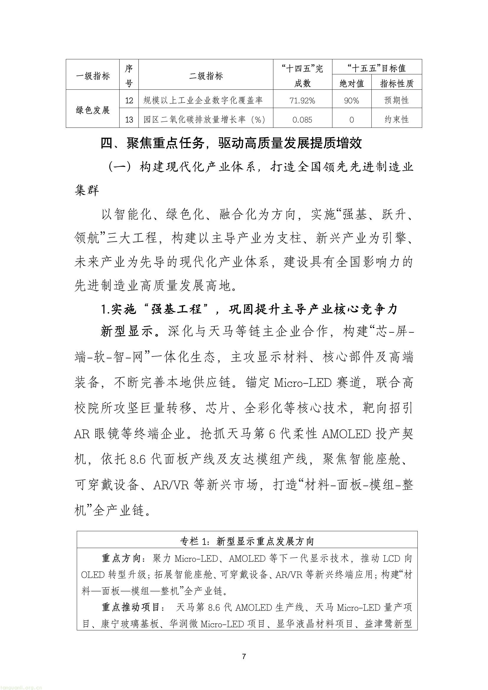 6d906dca9e2c4b5fa99d31b8db0a19d5(10).jpg