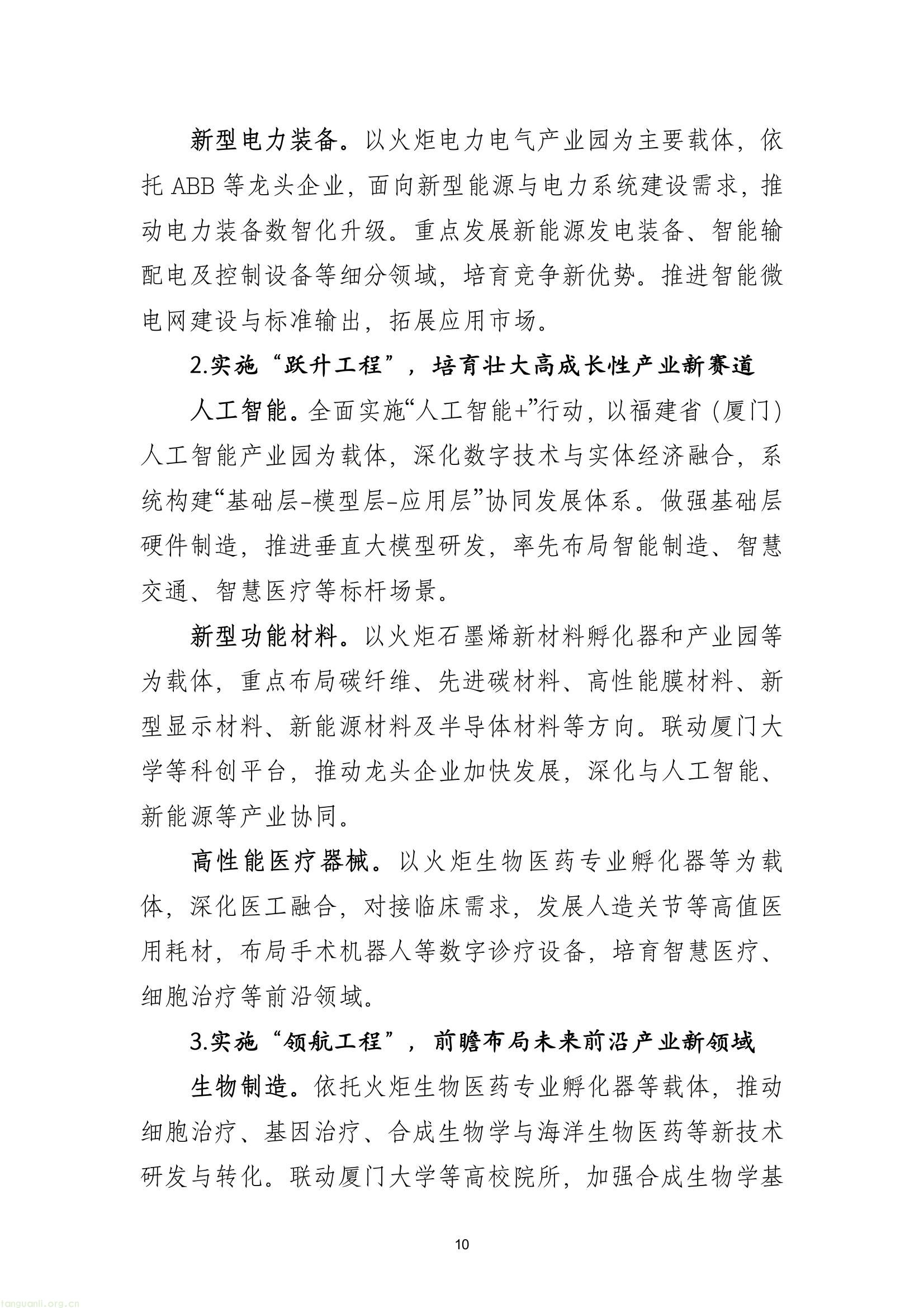 6d906dca9e2c4b5fa99d31b8db0a19d5(13).jpg
