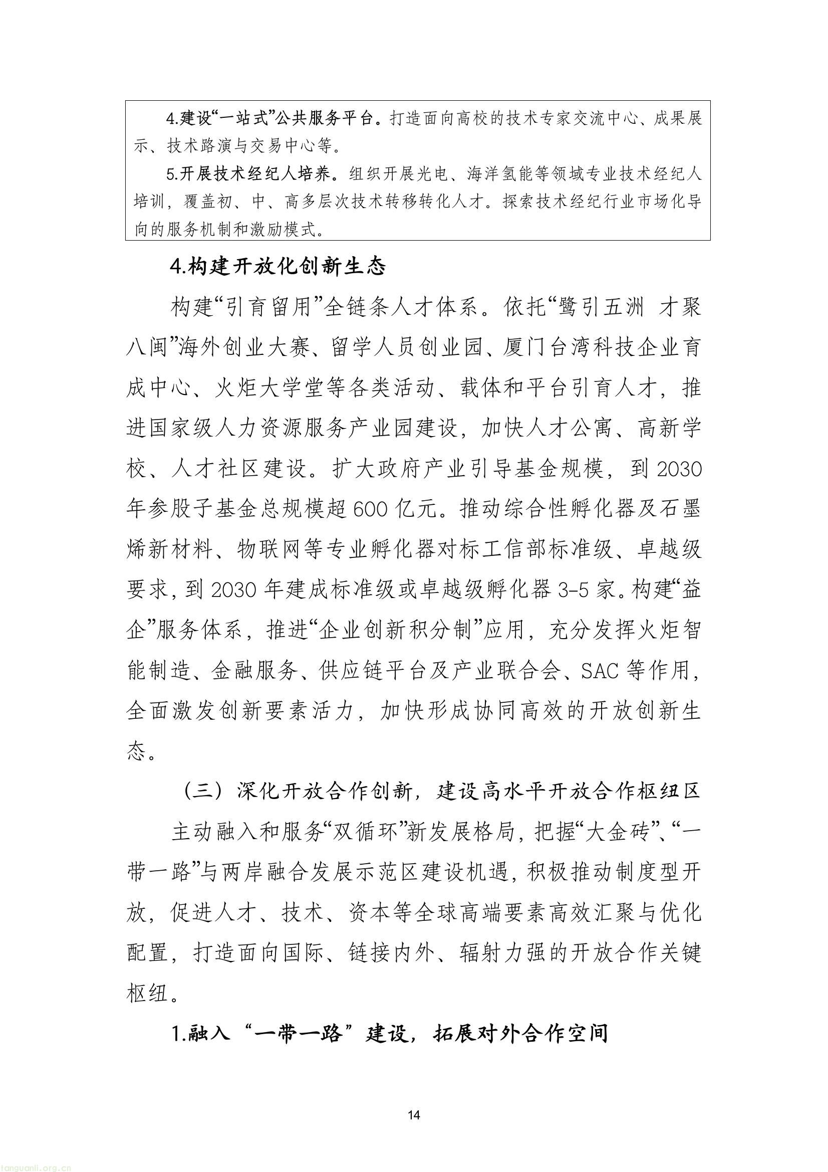 6d906dca9e2c4b5fa99d31b8db0a19d5(17).jpg
