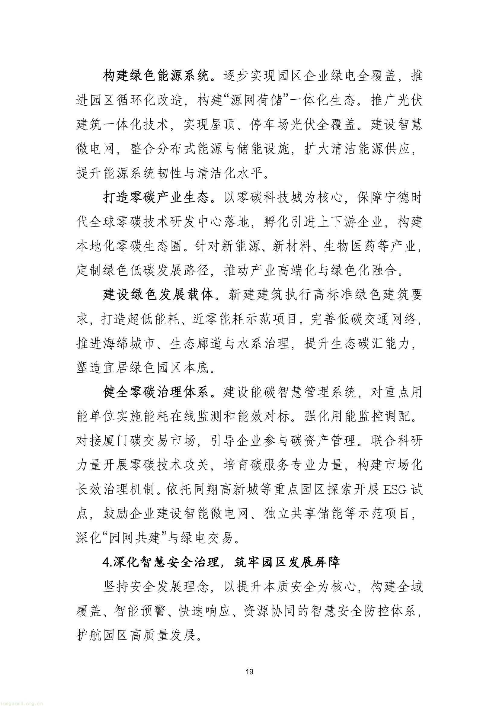 6d906dca9e2c4b5fa99d31b8db0a19d5(22).jpg