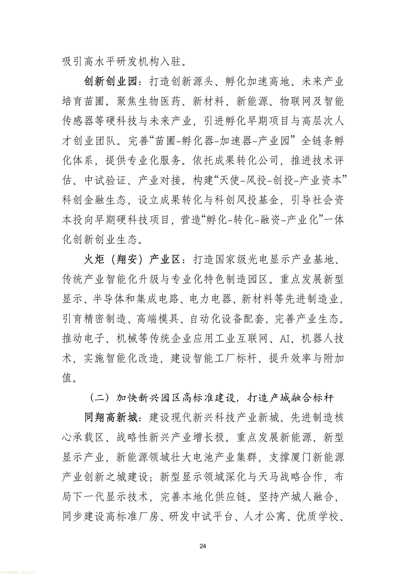 6d906dca9e2c4b5fa99d31b8db0a19d5(27).jpg
