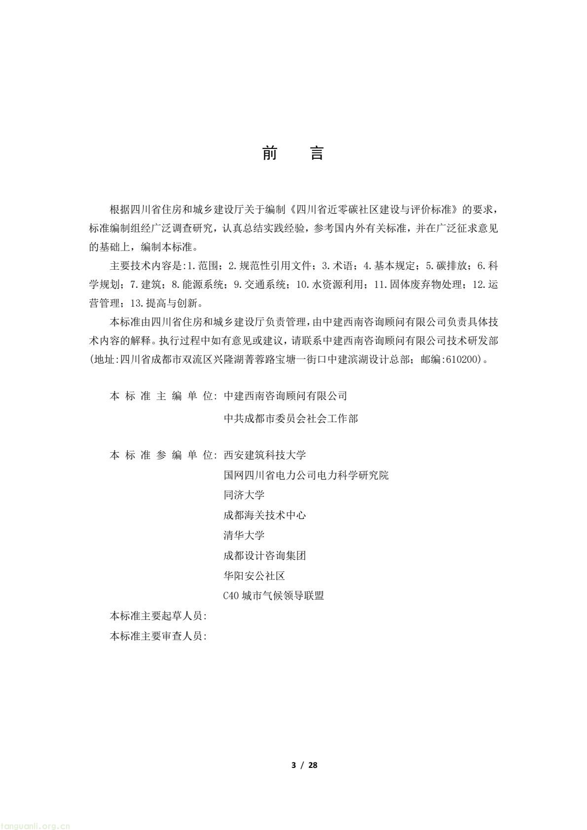 372dfb0a0fd34fd1a388fccf8e48e243(3).jpg