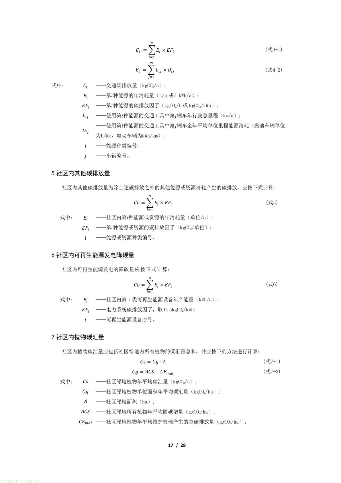 372dfb0a0fd34fd1a388fccf8e48e243(17).jpg