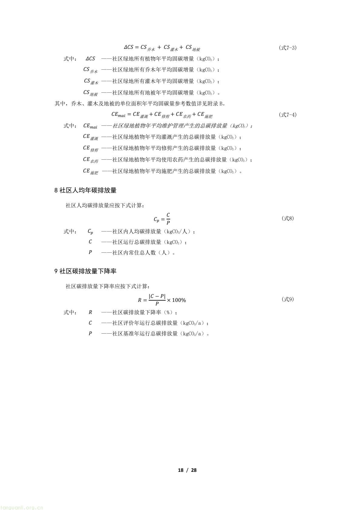 372dfb0a0fd34fd1a388fccf8e48e243(18).jpg