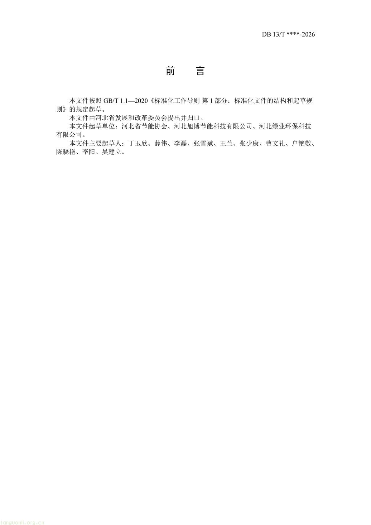 2adc4445de5f4e3696e2b8f0f73c300c(3).jpg