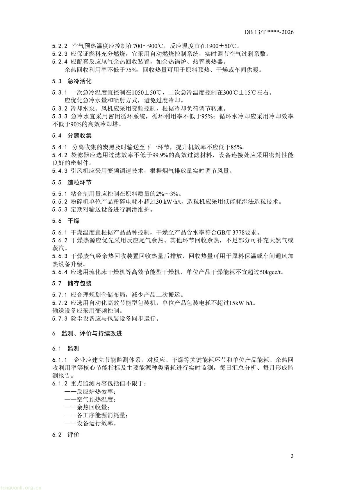 2adc4445de5f4e3696e2b8f0f73c300c(7).jpg