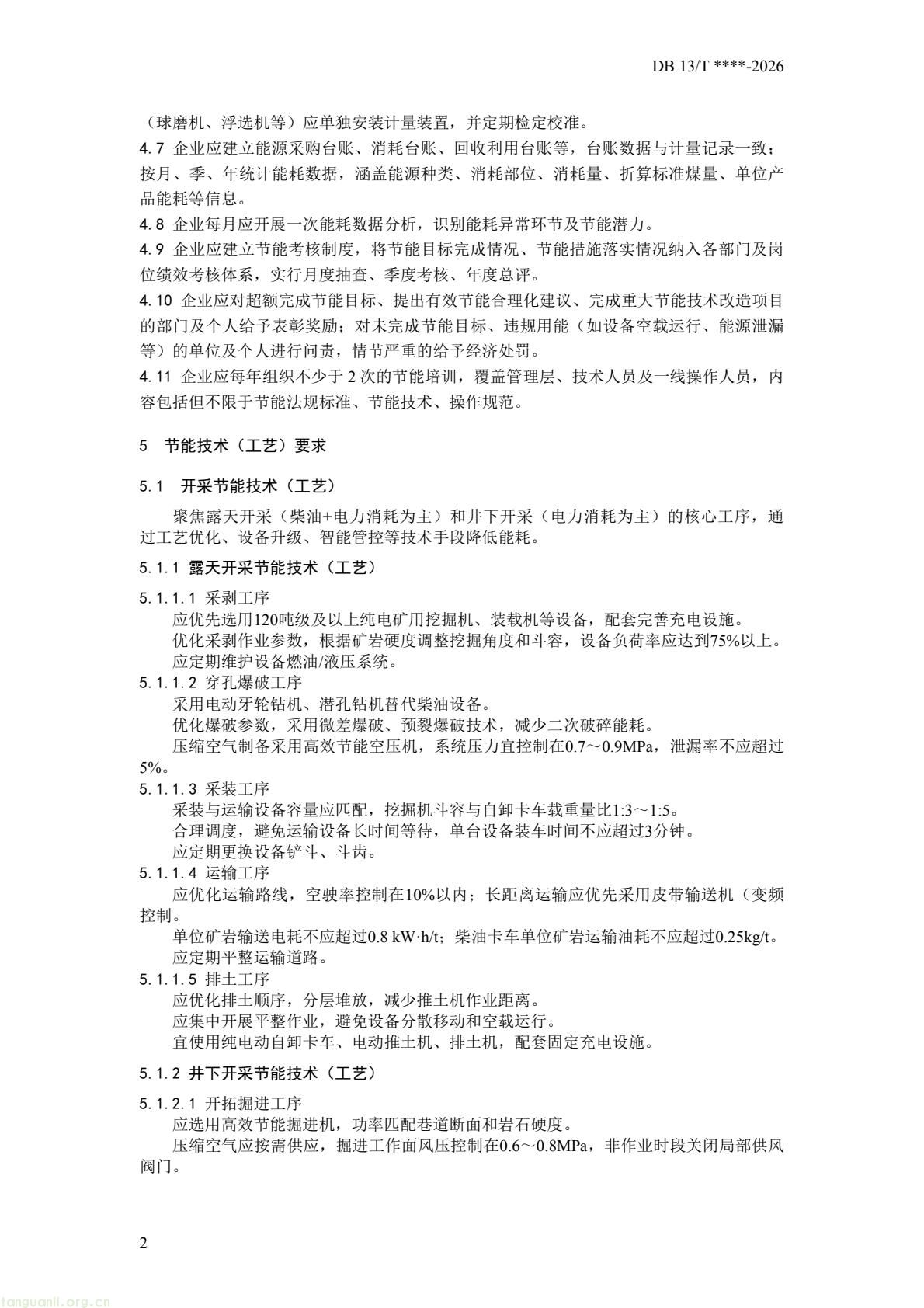 1feea89317864444af42c273d22c9ff5(6).jpg