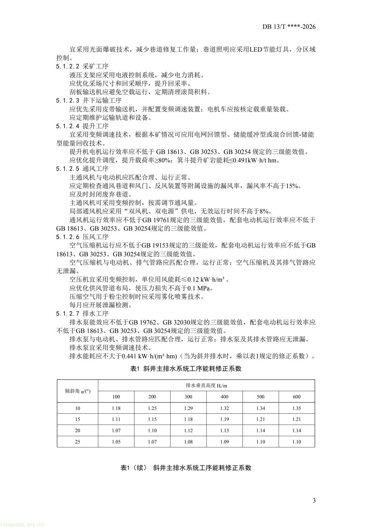 1feea89317864444af42c273d22c9ff5(7).jpg