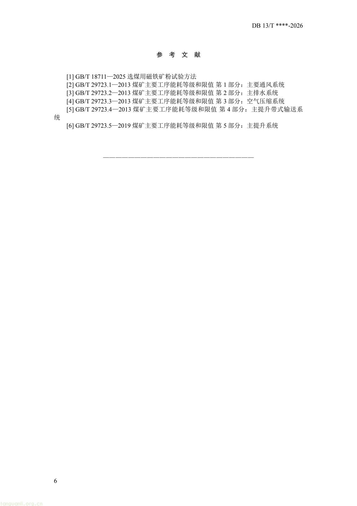 1feea89317864444af42c273d22c9ff5(10).jpg
