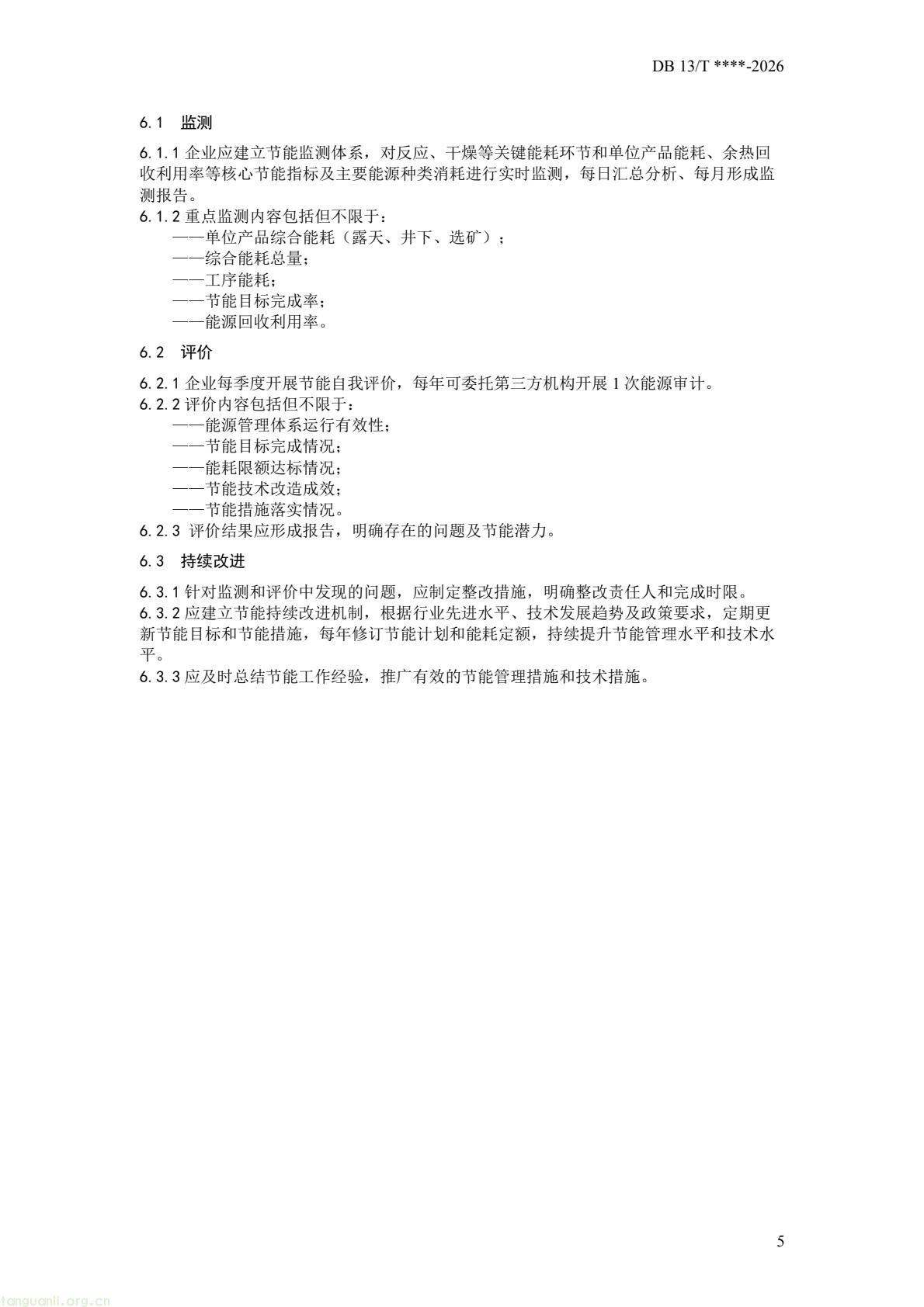 1feea89317864444af42c273d22c9ff5(9).jpg