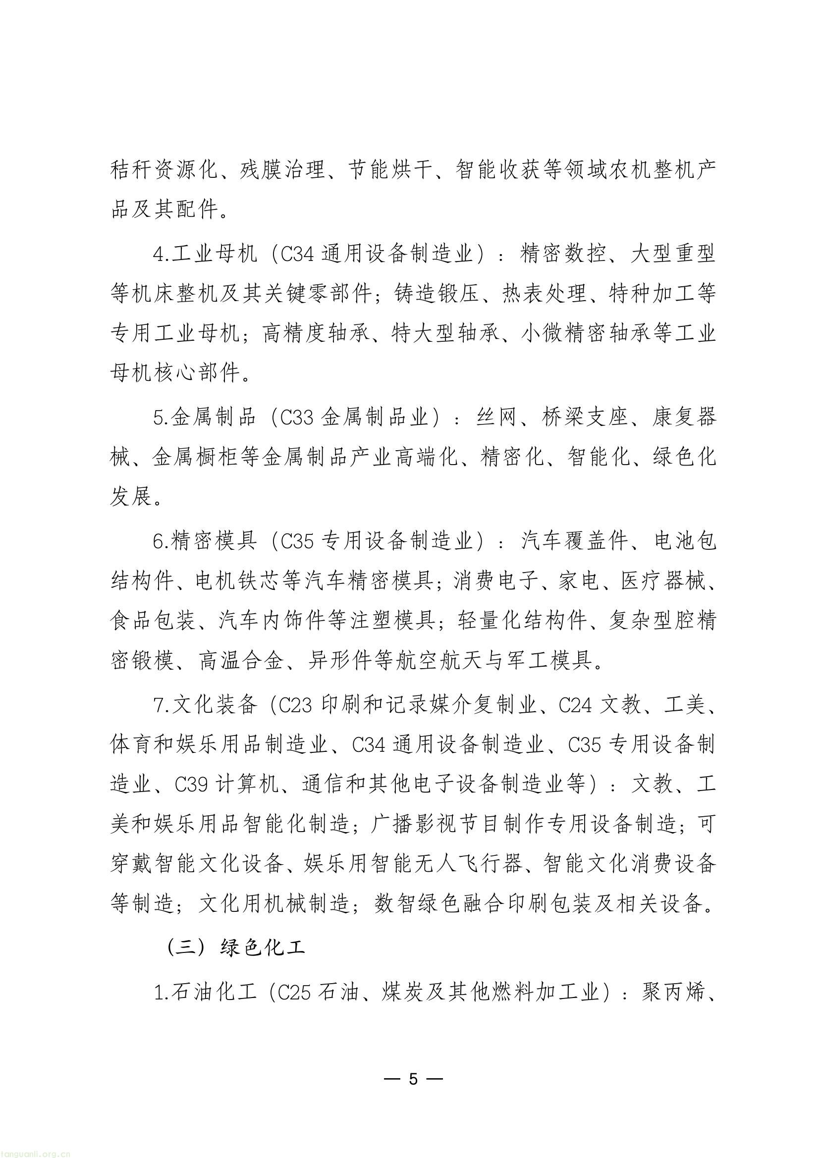 b36cdea26b7243458ad62e18db7e72d5(5).jpg