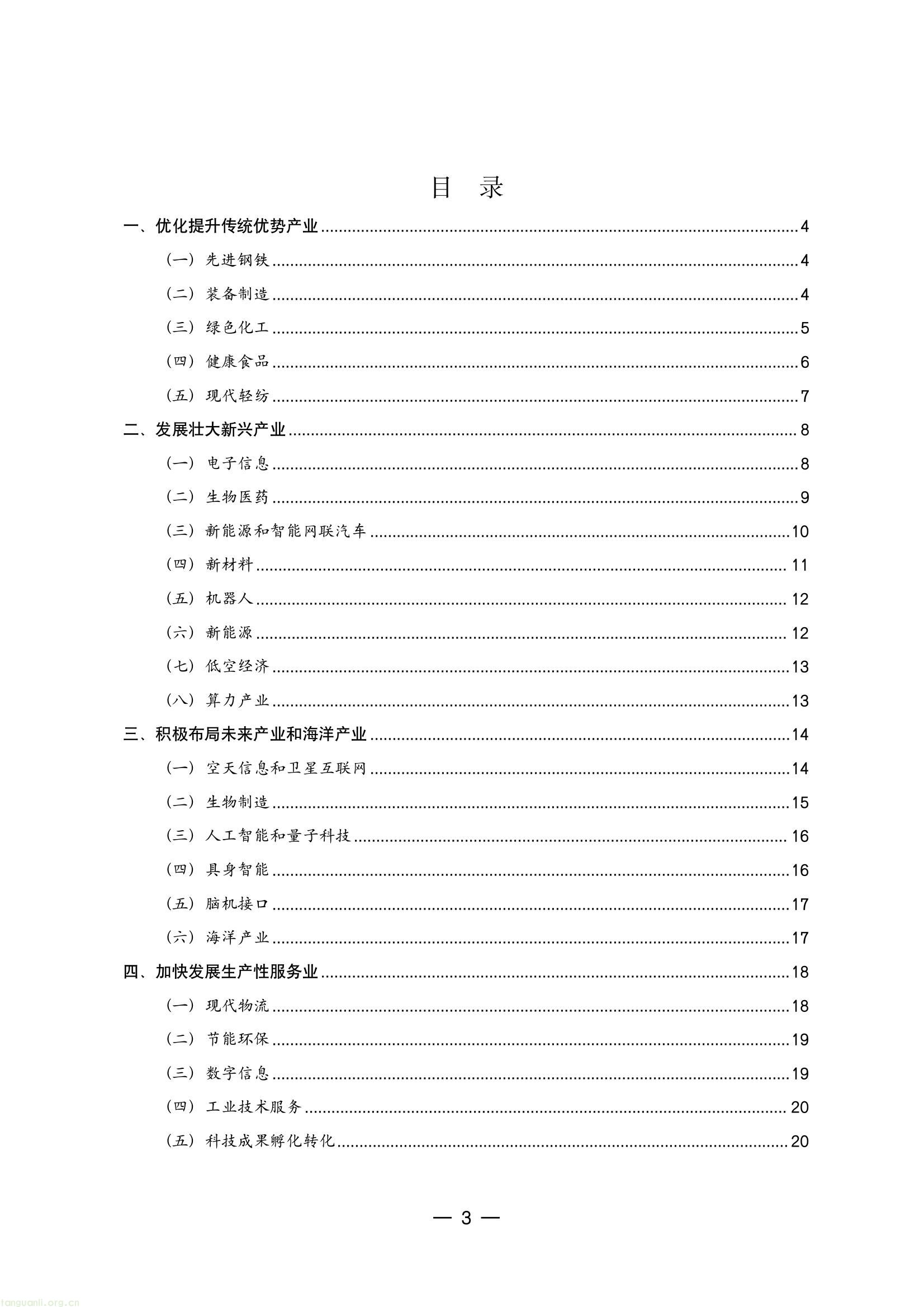 b36cdea26b7243458ad62e18db7e72d5(3).jpg