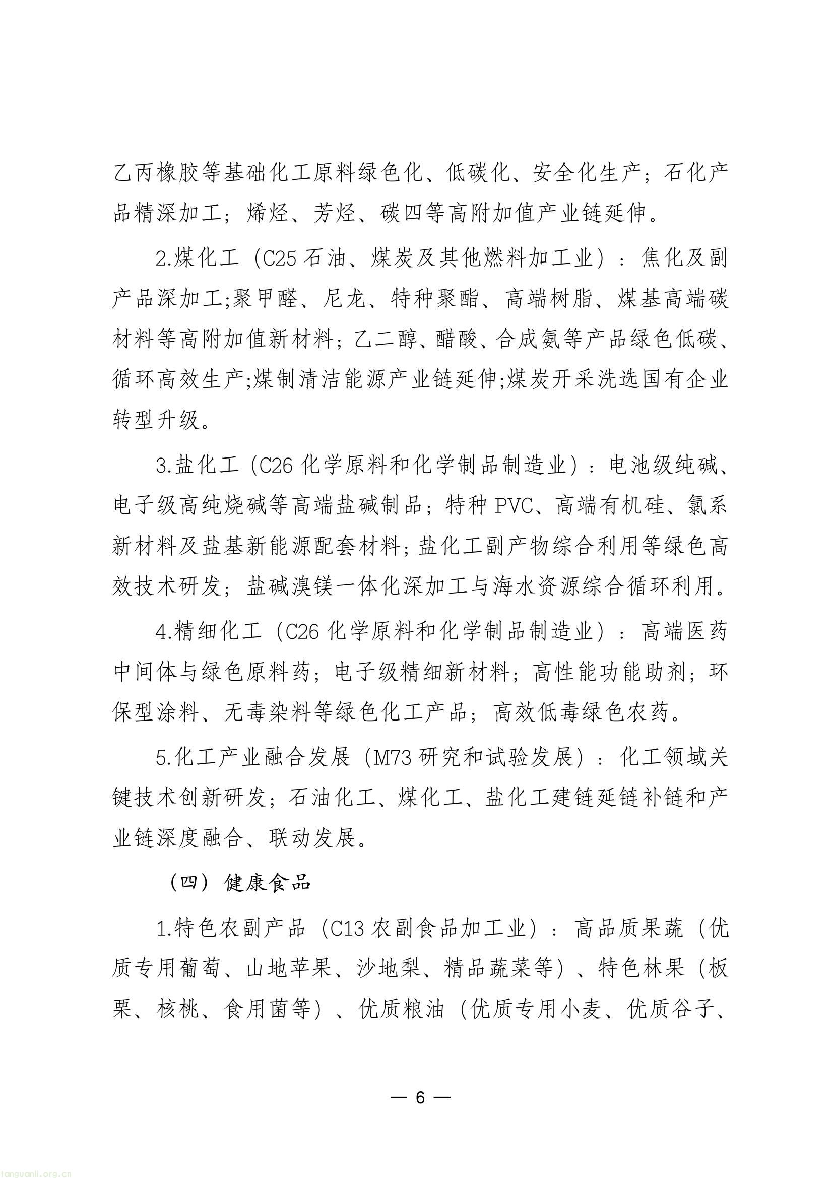 b36cdea26b7243458ad62e18db7e72d5(6).jpg