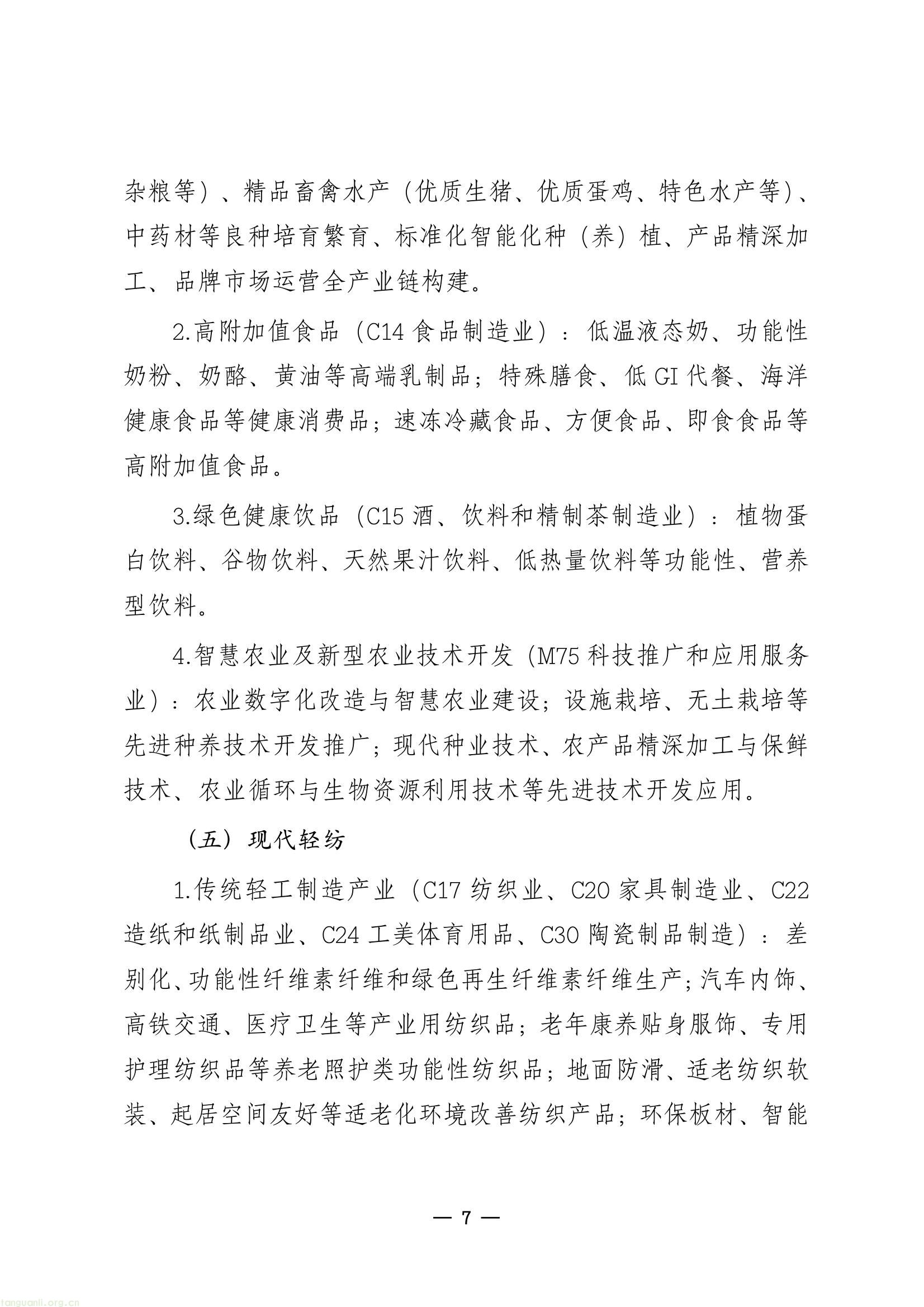 b36cdea26b7243458ad62e18db7e72d5(7).jpg