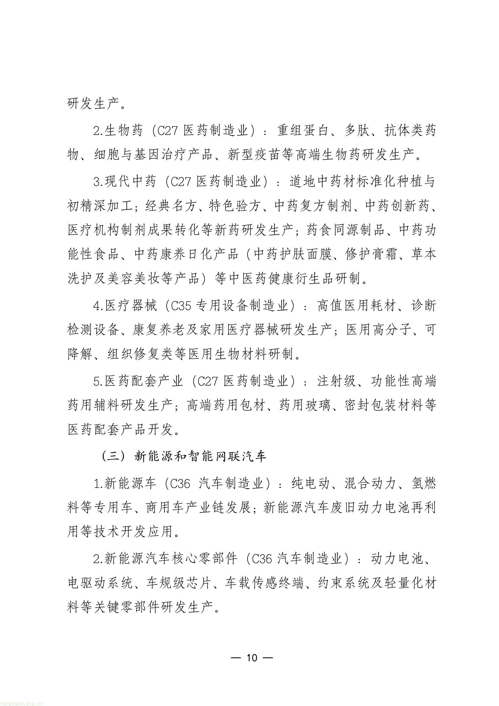 b36cdea26b7243458ad62e18db7e72d5(10).jpg