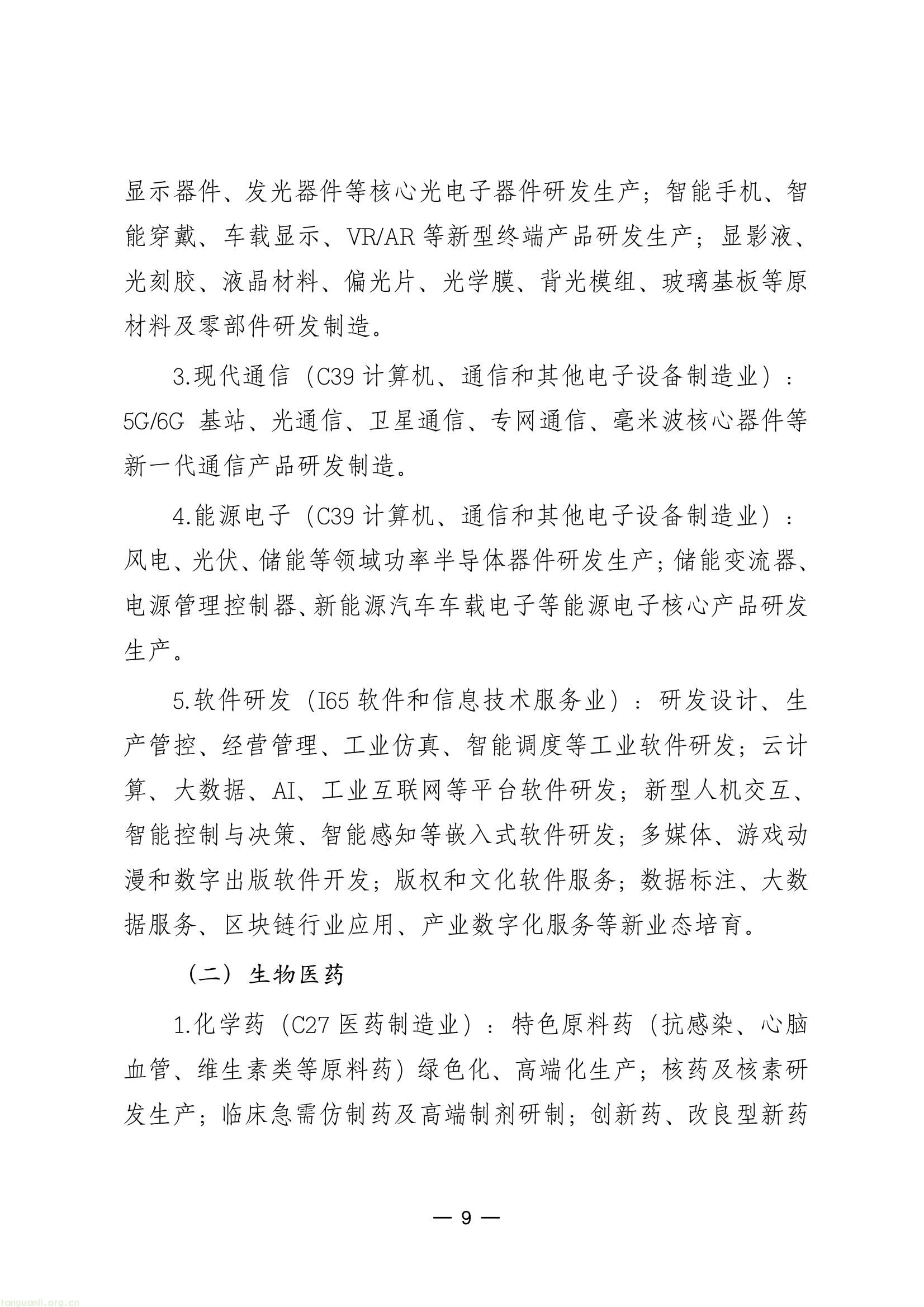 b36cdea26b7243458ad62e18db7e72d5(9).jpg