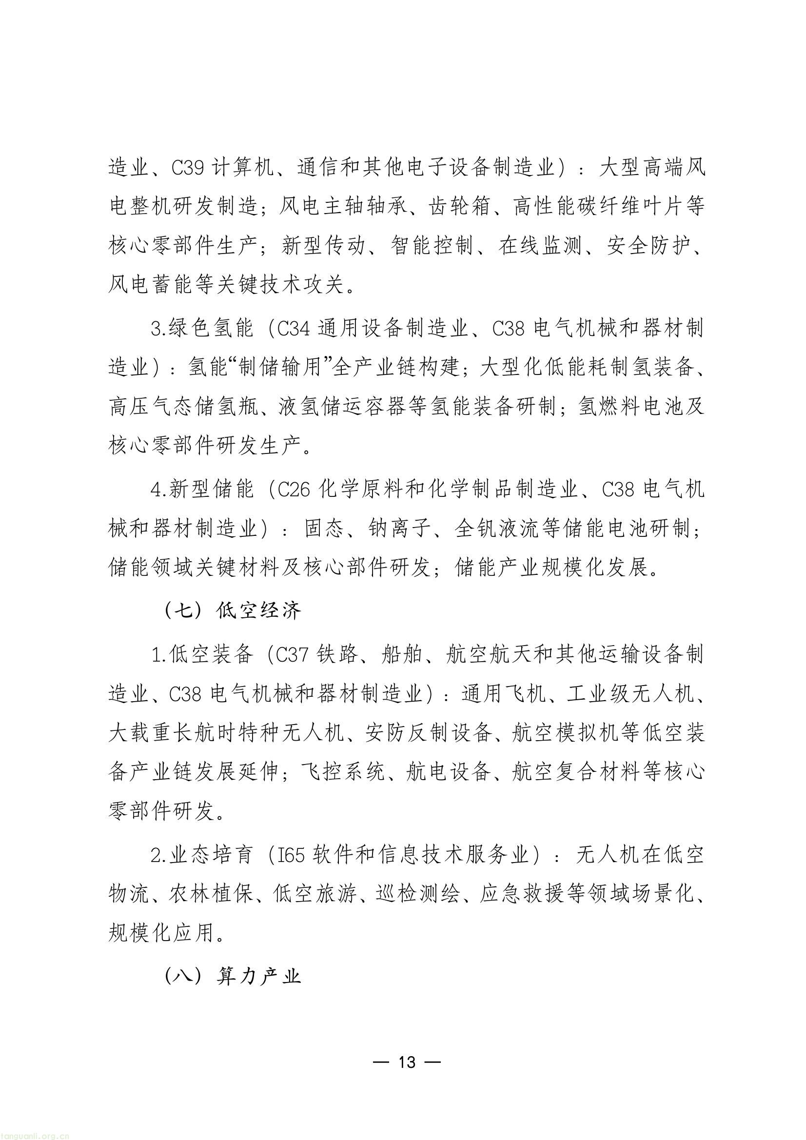 b36cdea26b7243458ad62e18db7e72d5(13).jpg