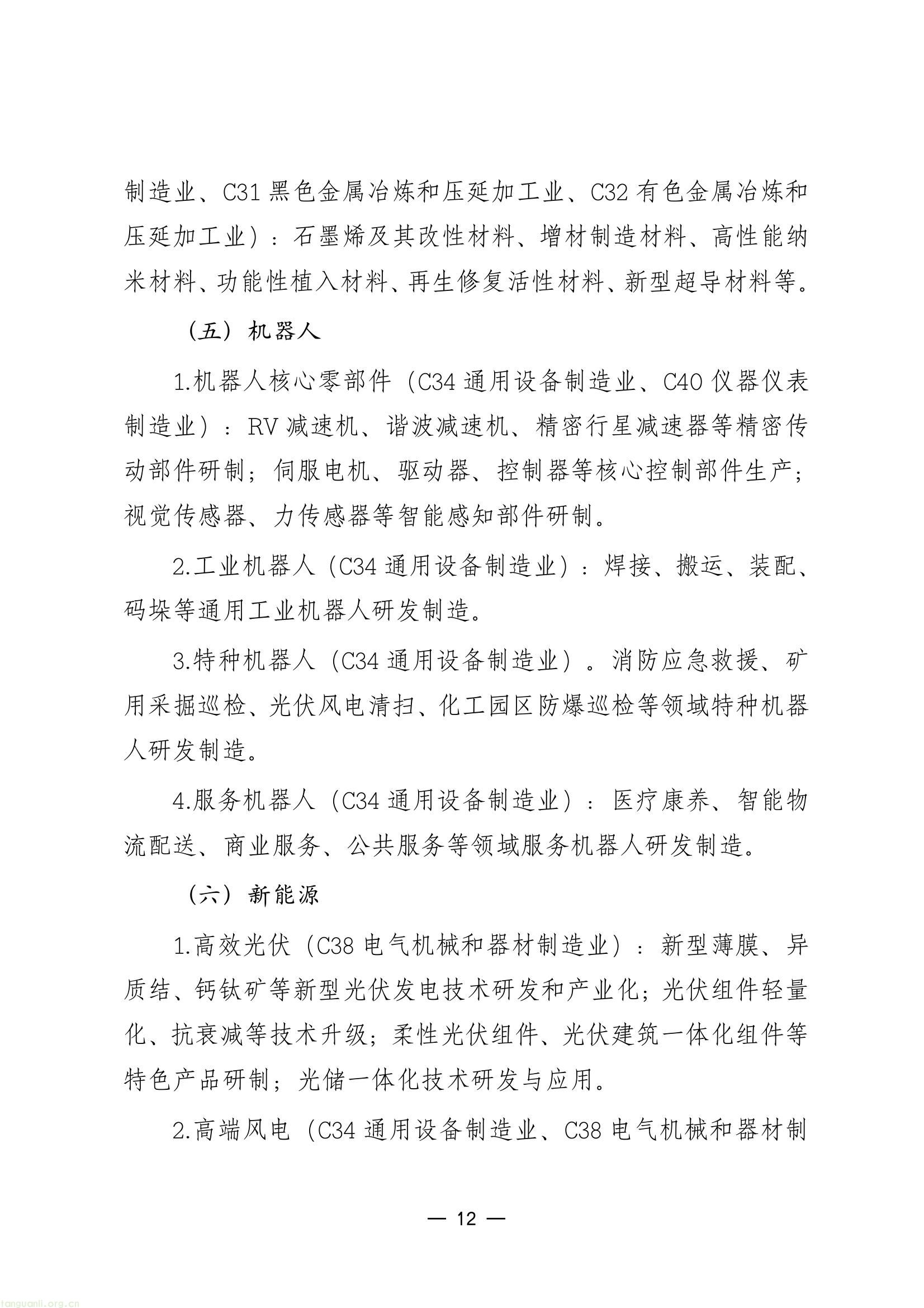 b36cdea26b7243458ad62e18db7e72d5(12).jpg